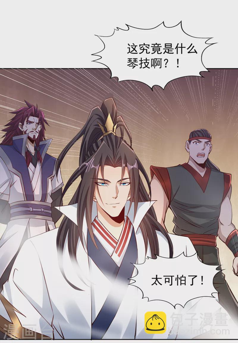 第208话 我们动点真本事吧！16