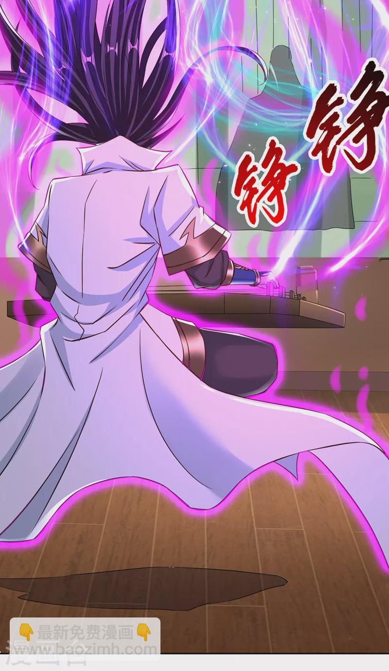 第208话 我们动点真本事吧！2