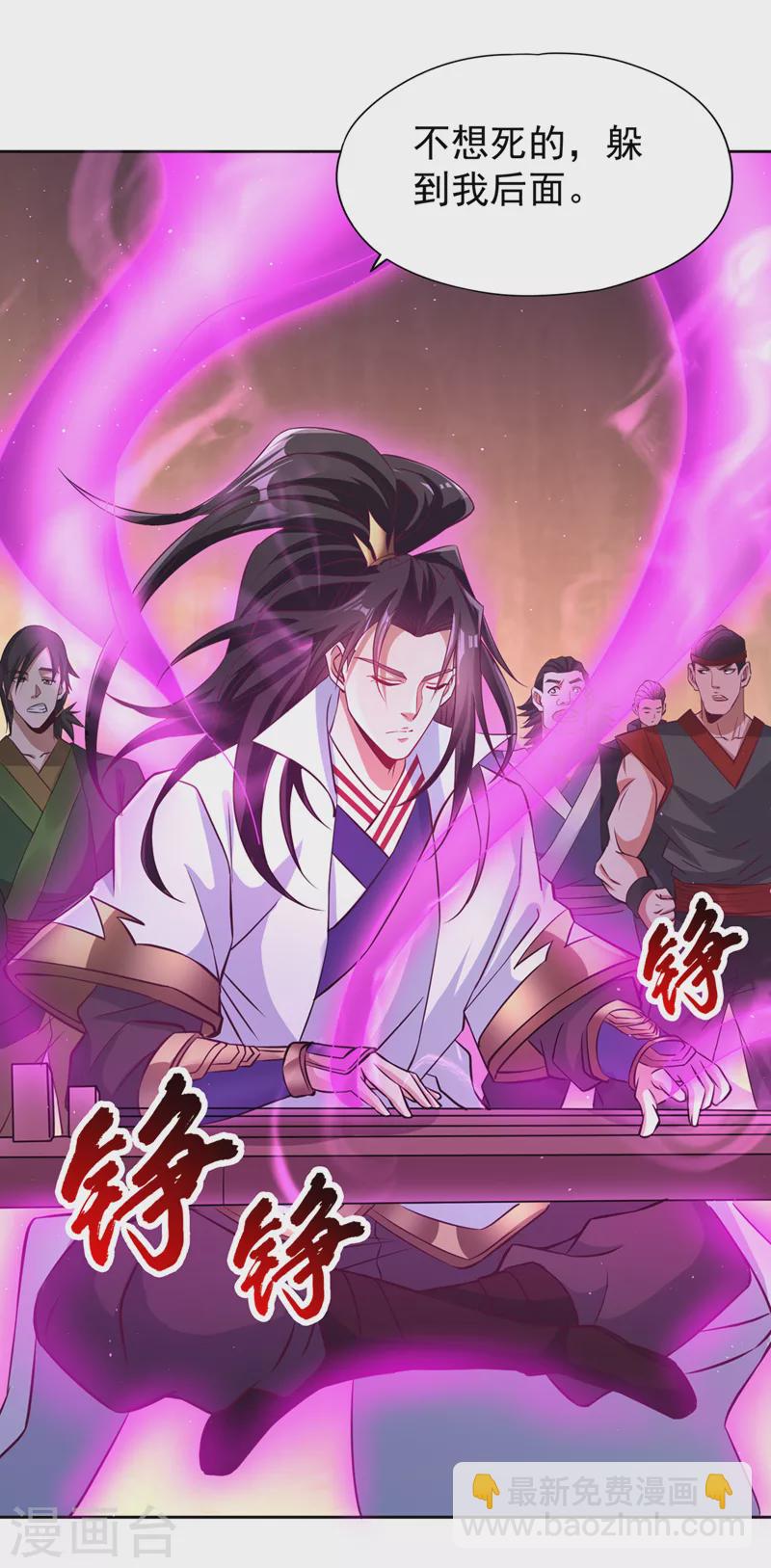 第208话 我们动点真本事吧！4