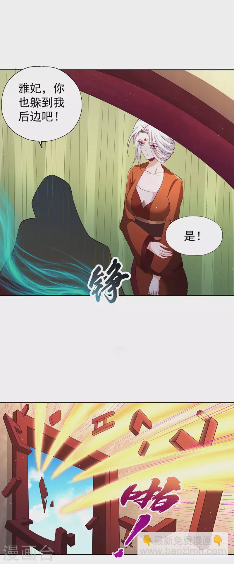 第208话 我们动点真本事吧！5