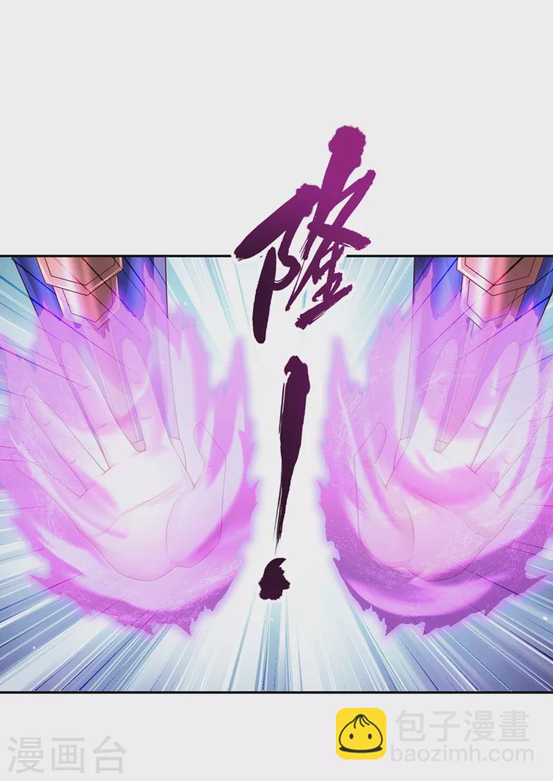 第221话 等下会有点痛~20