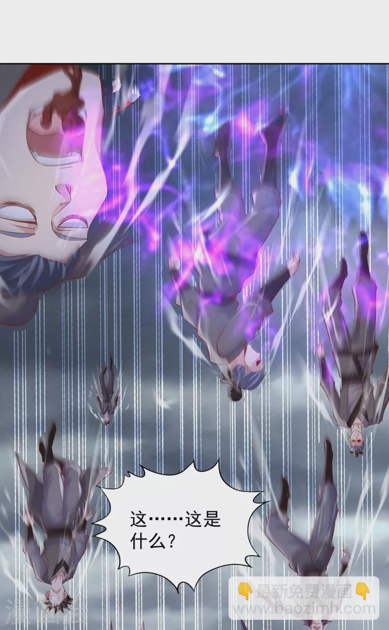 第226话 做事多动动脑子！11