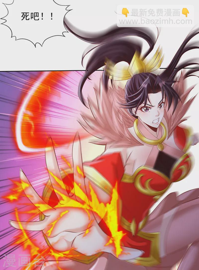 第226话 做事多动动脑子！20
