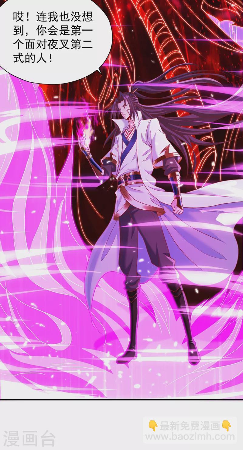 第226话 做事多动动脑子！25