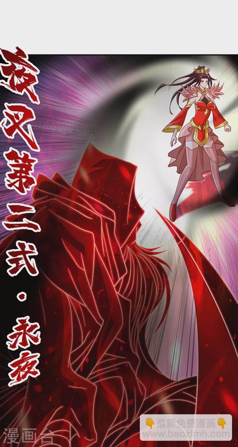 第226话 做事多动动脑子！26