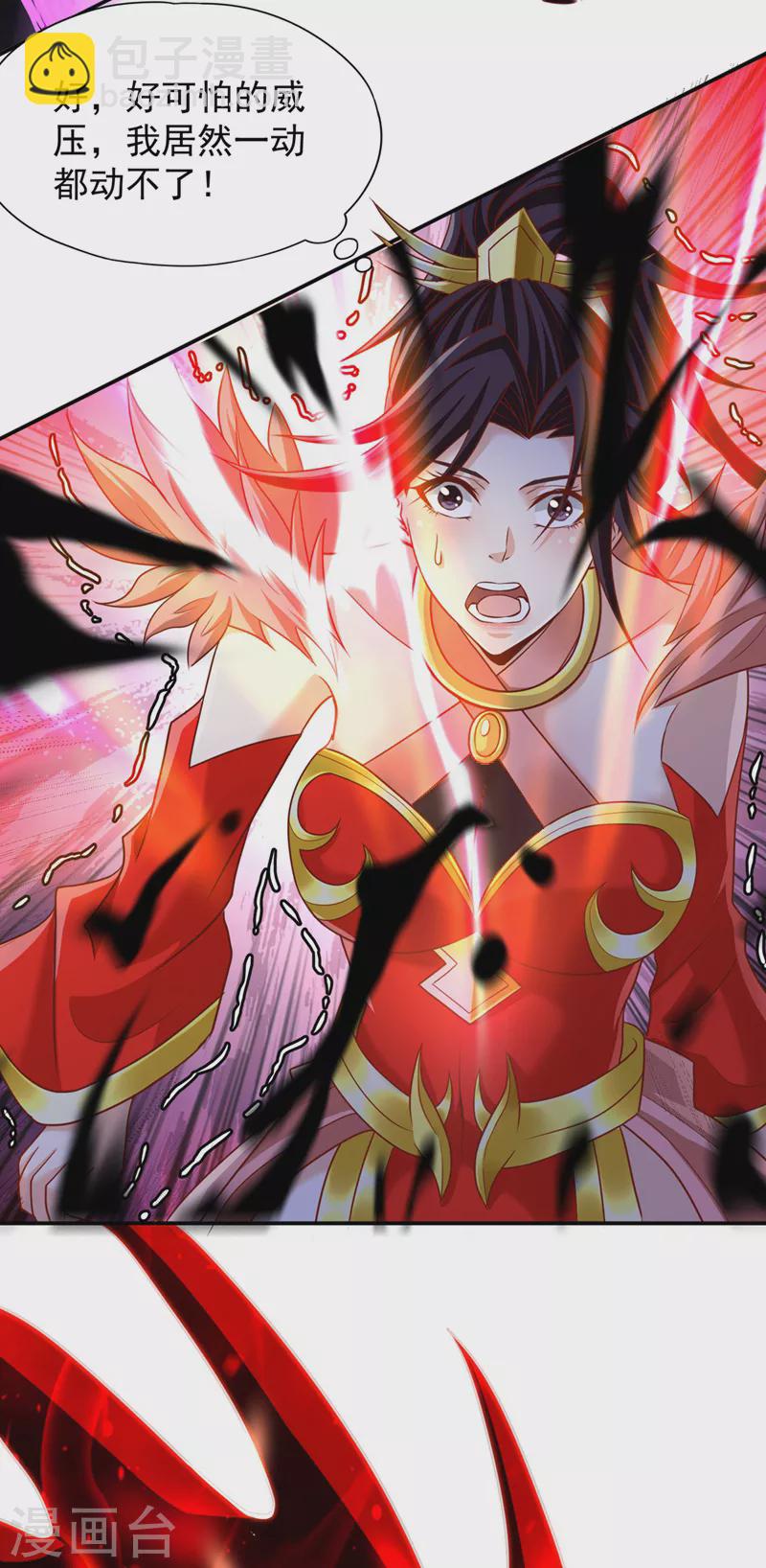第226话 做事多动动脑子！29