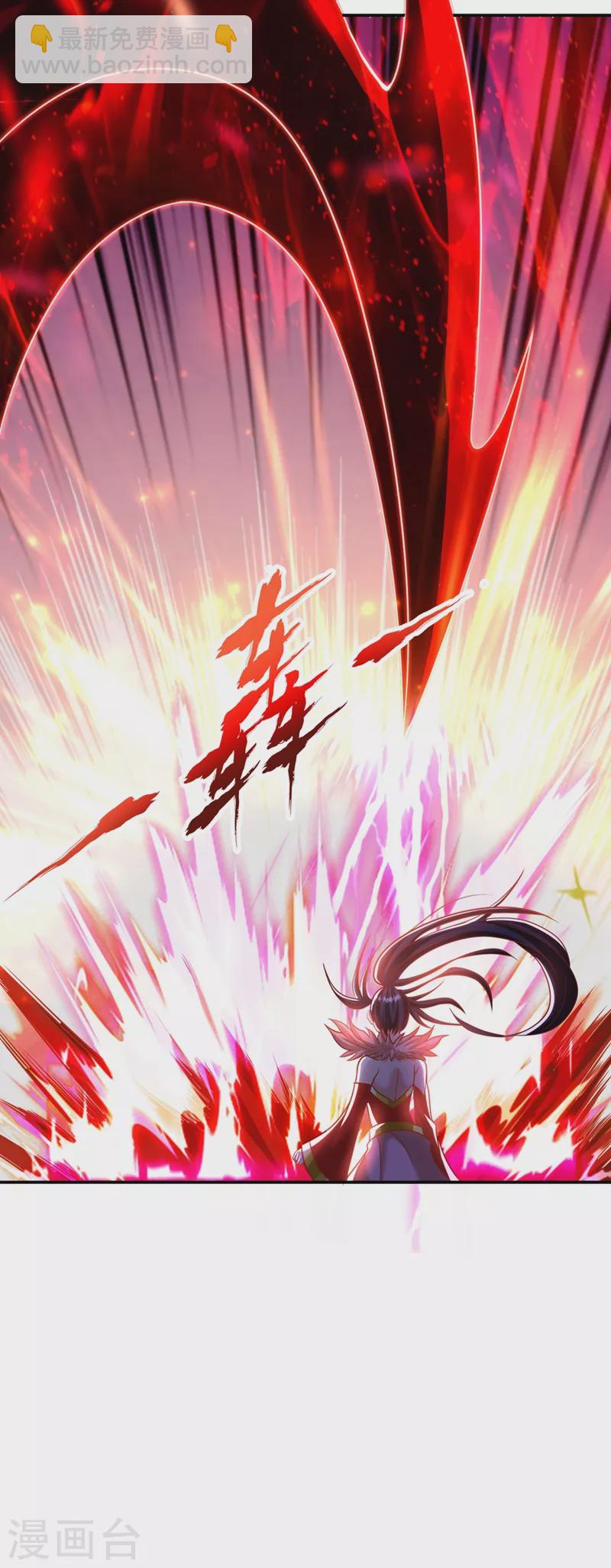 第226话 做事多动动脑子！30