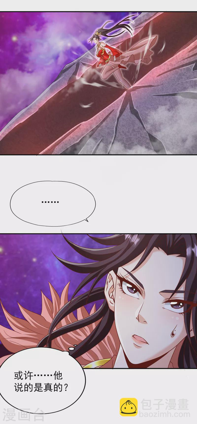 第226话 做事多动动脑子！36