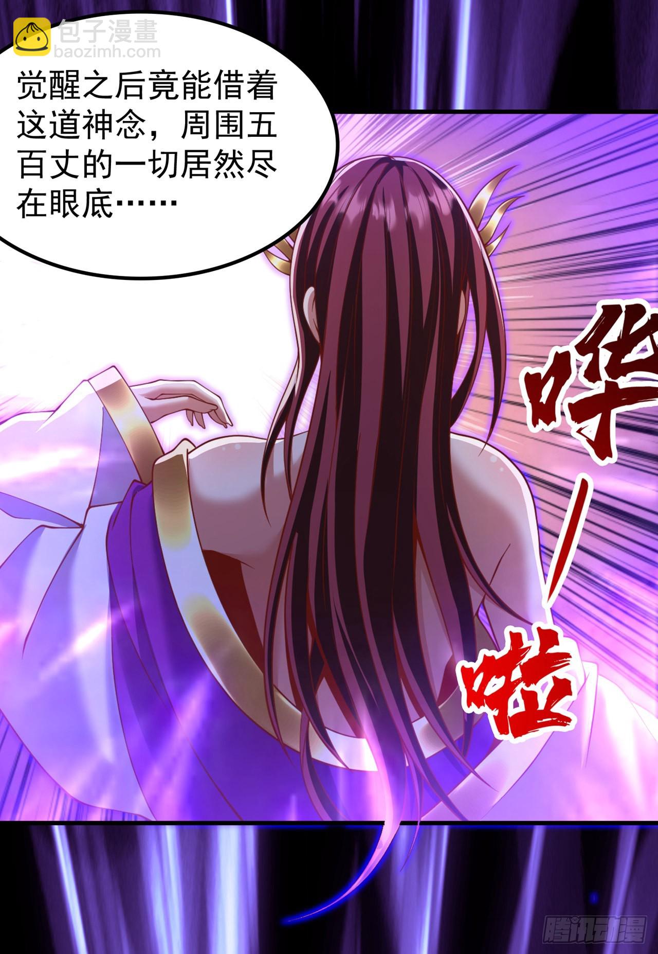 第229话 该回核心星域了！2