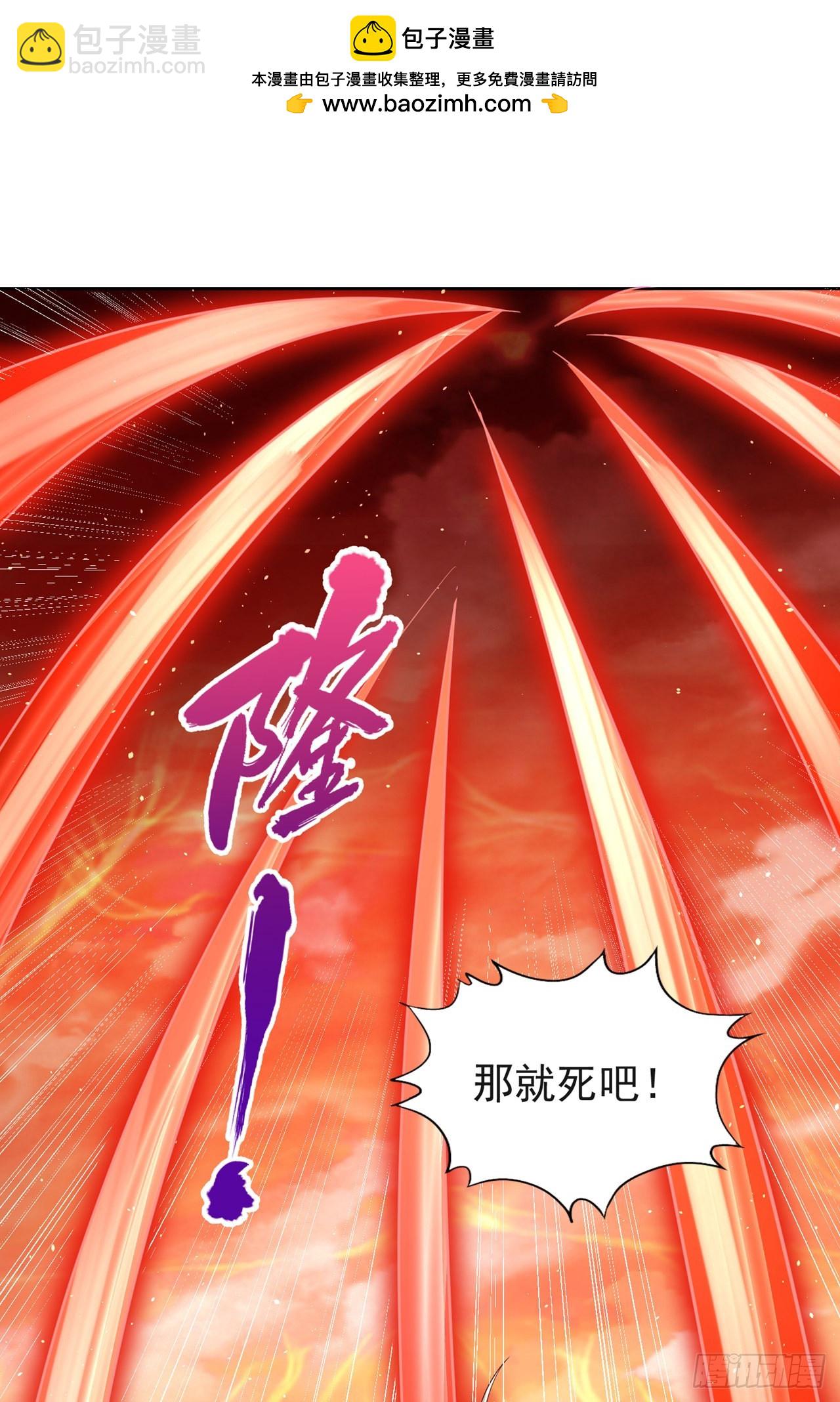 第233话 该动用底牌了！1