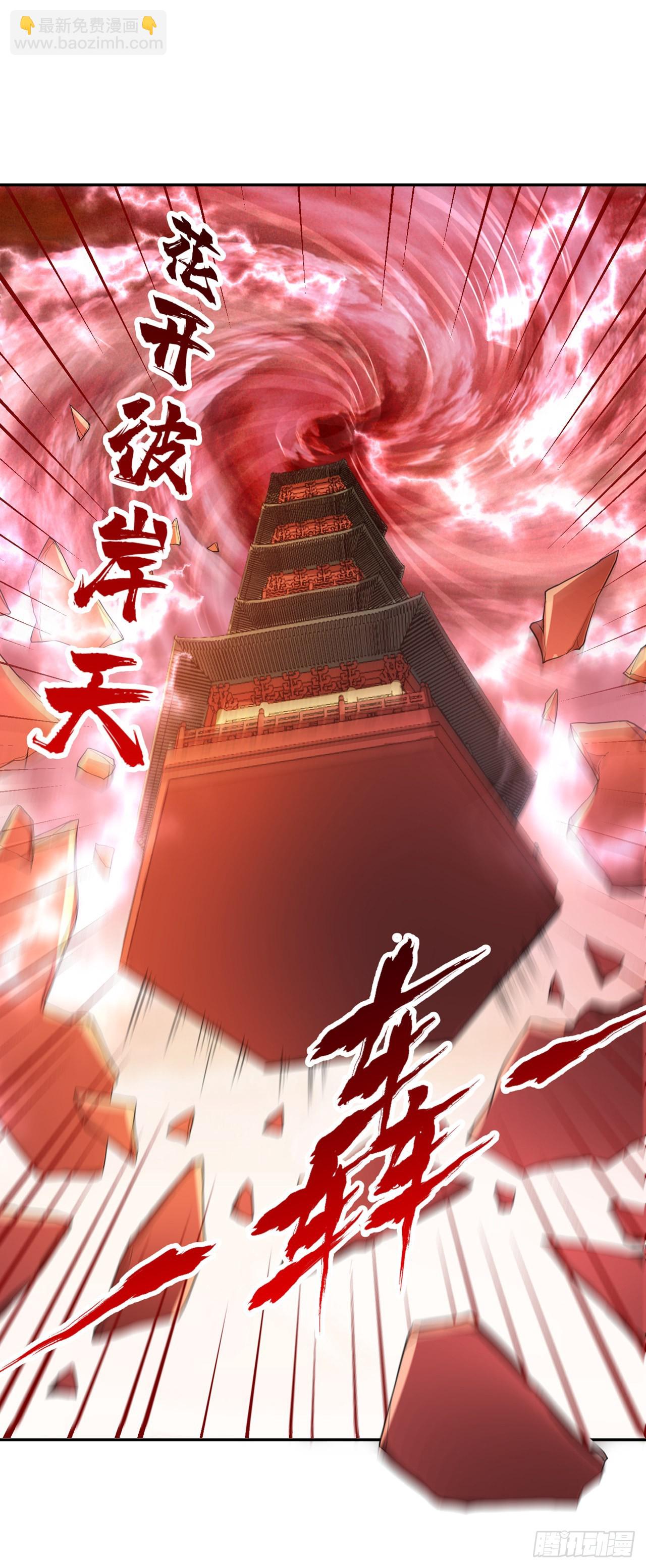 第233话 该动用底牌了！11
