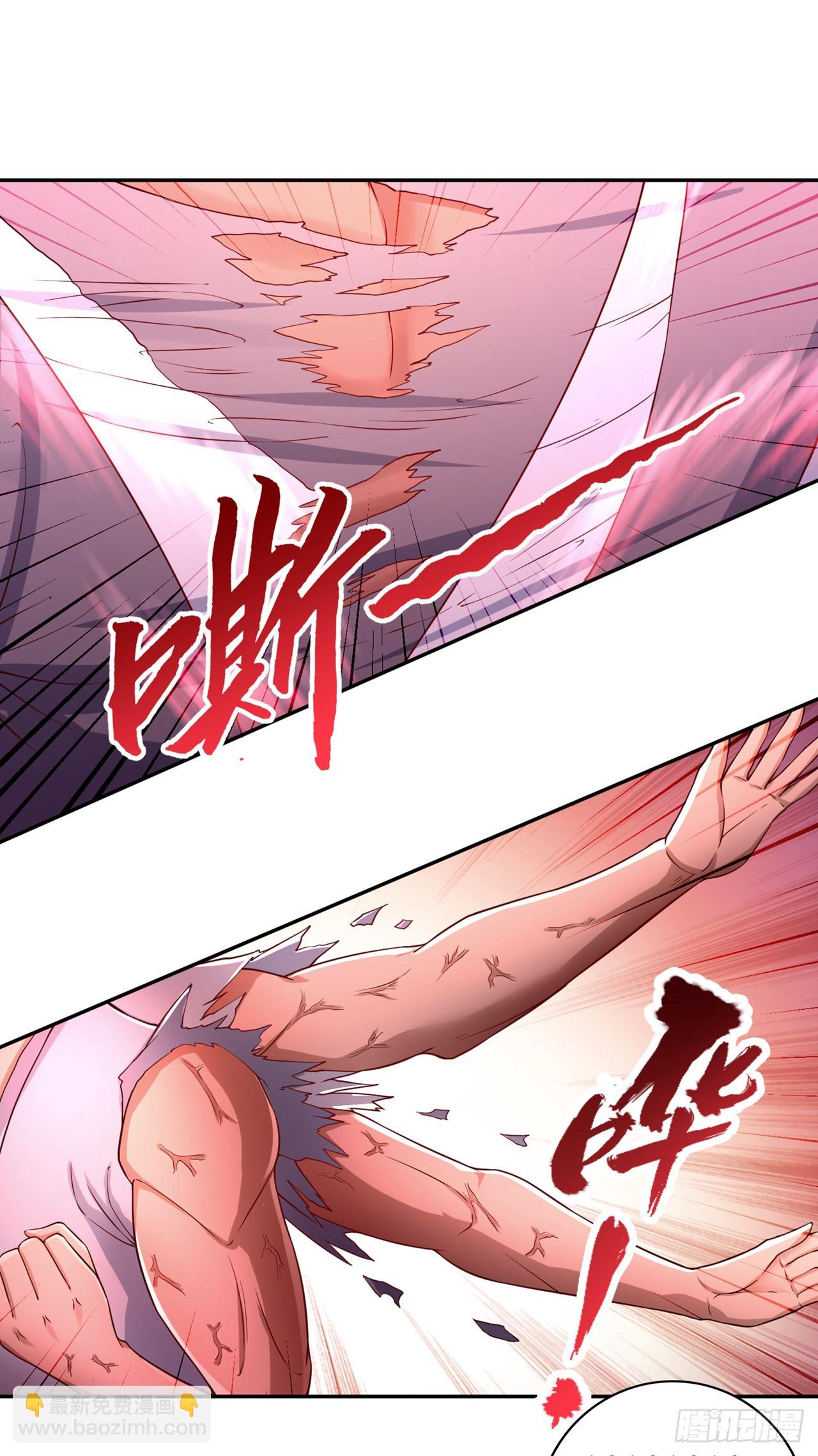 第233话 该动用底牌了！20