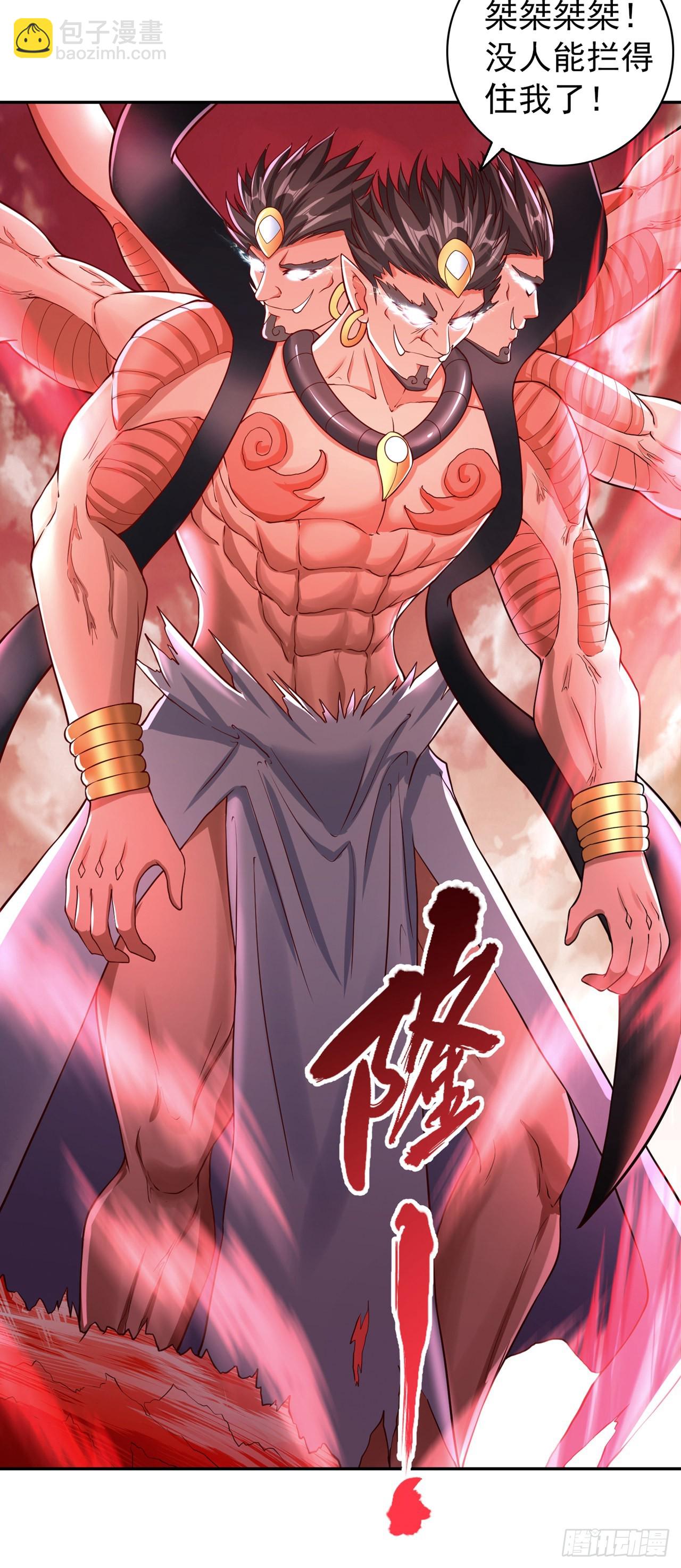 第233话 该动用底牌了！21
