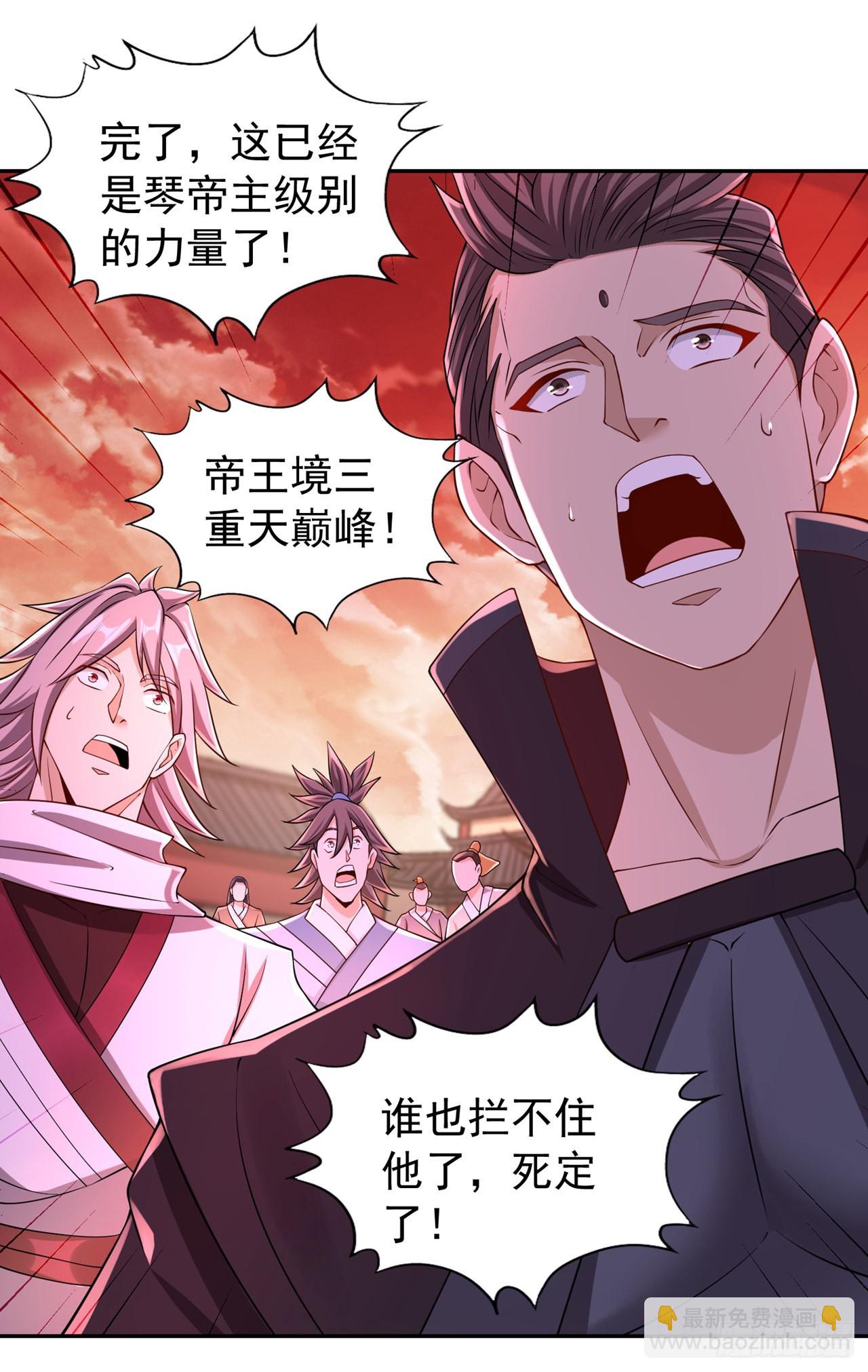 第233话 该动用底牌了！22