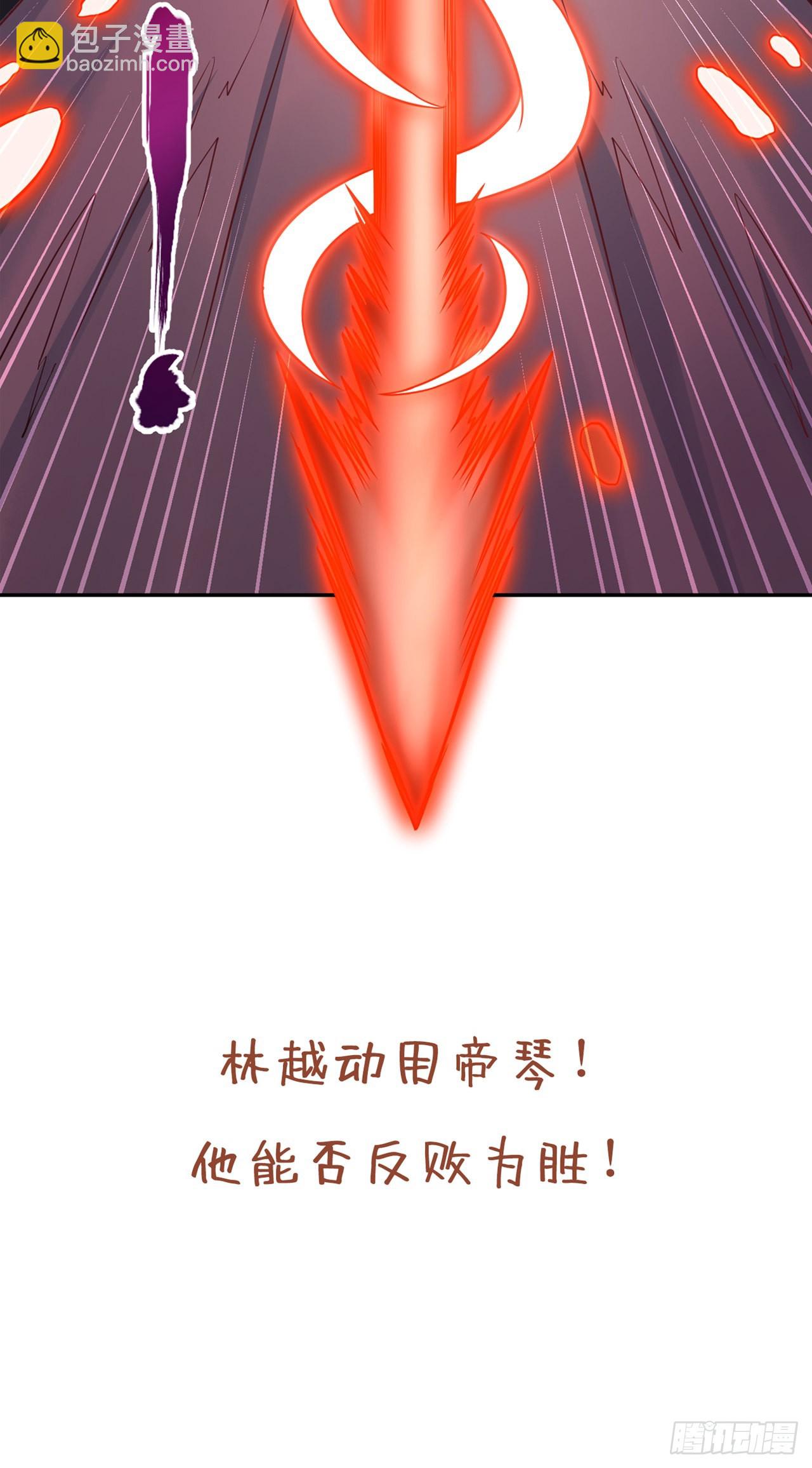 第233话 该动用底牌了！37
