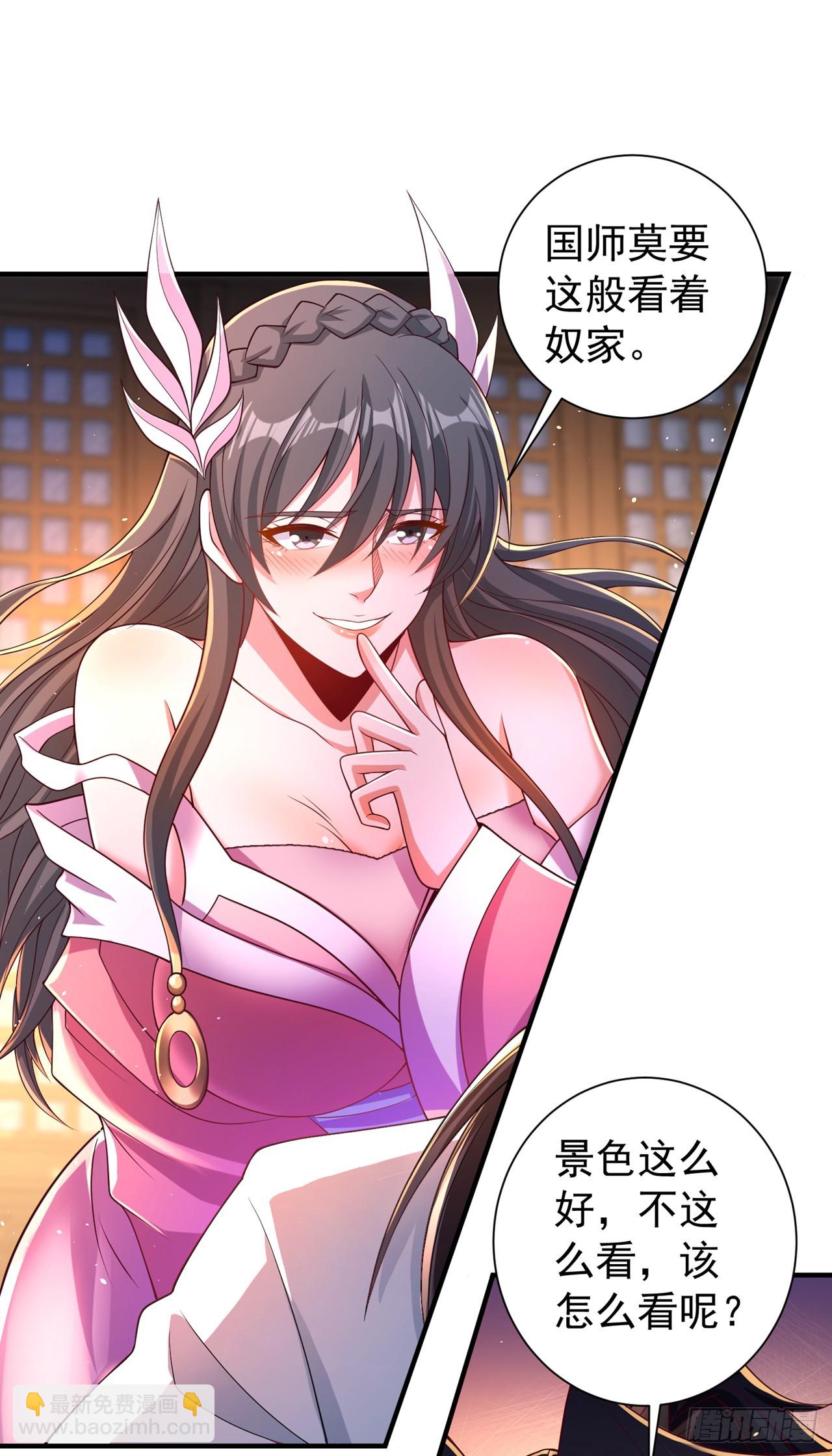 第250话 我对你没兴趣了~10