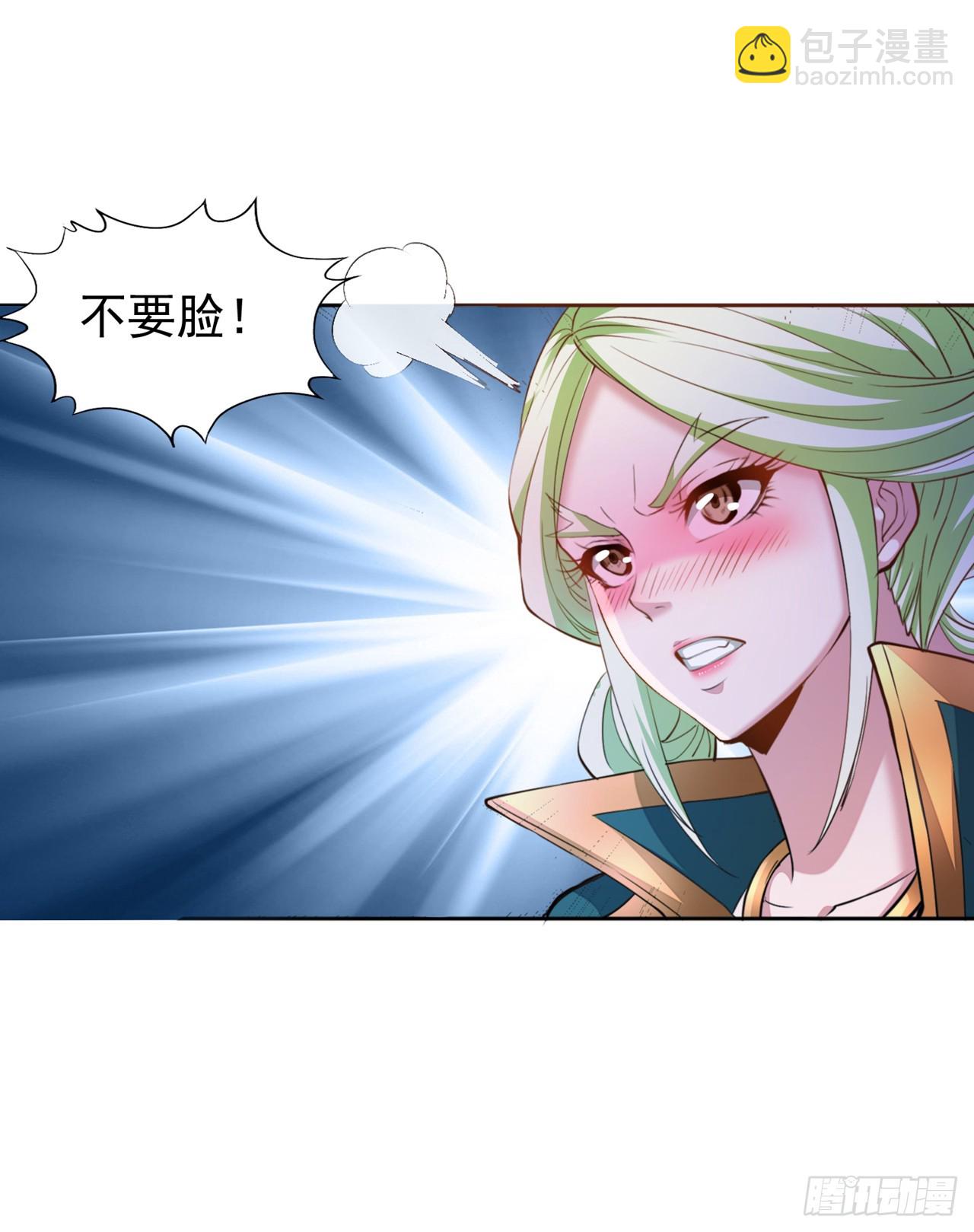 第250话 我对你没兴趣了~19