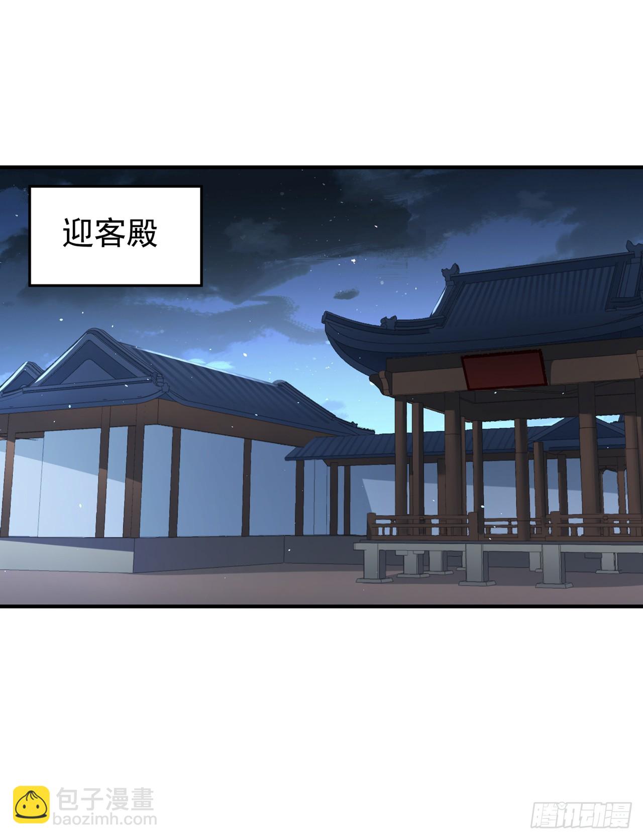 第250话 我对你没兴趣了~2