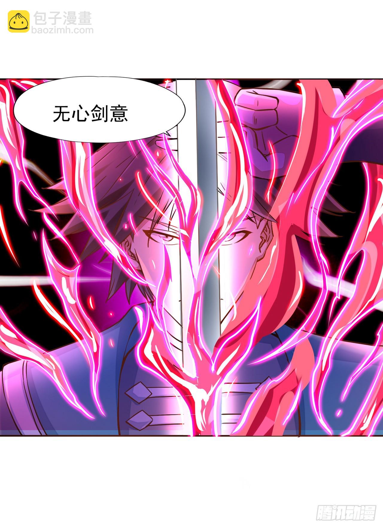 第250话 我对你没兴趣了~29
