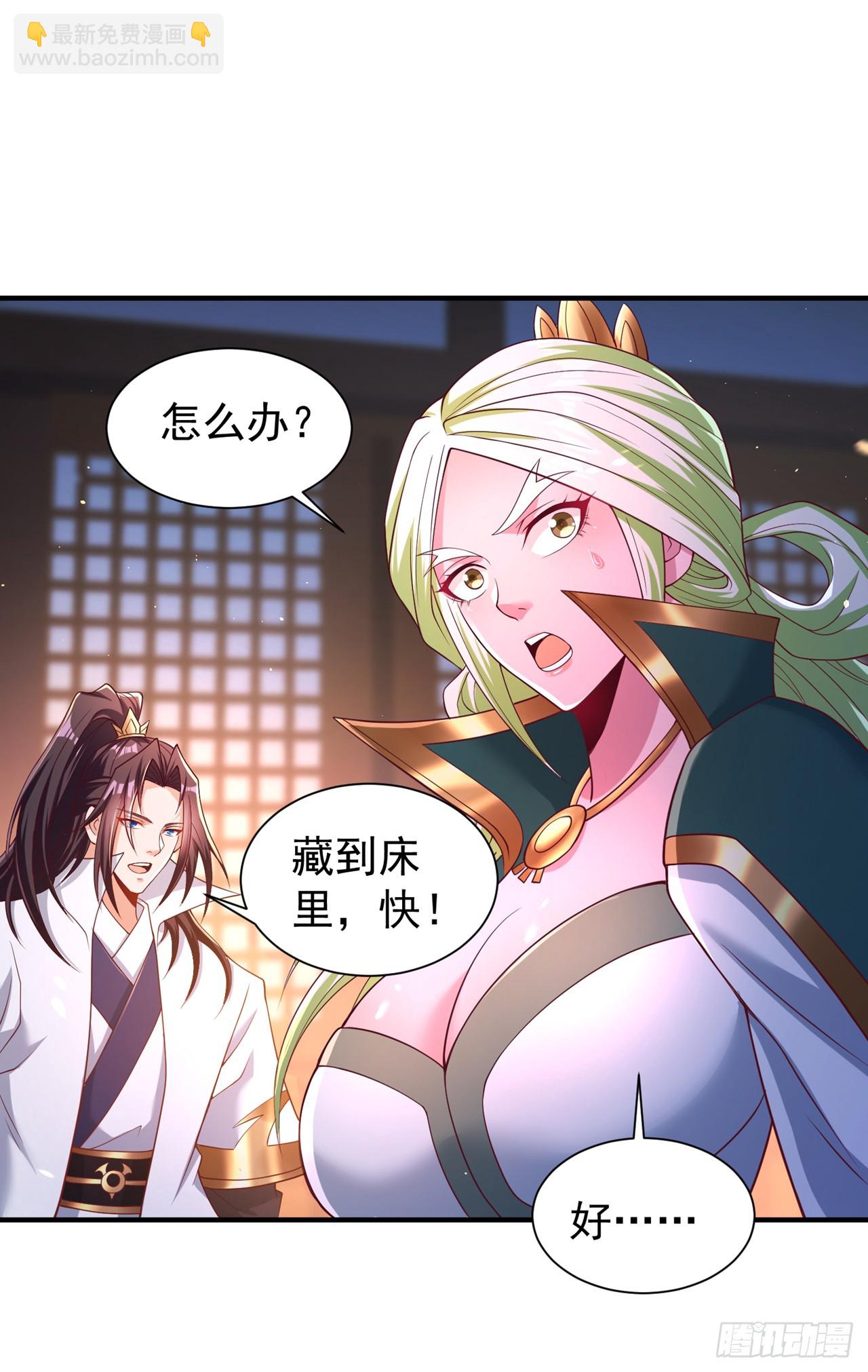 第250话 我对你没兴趣了~6