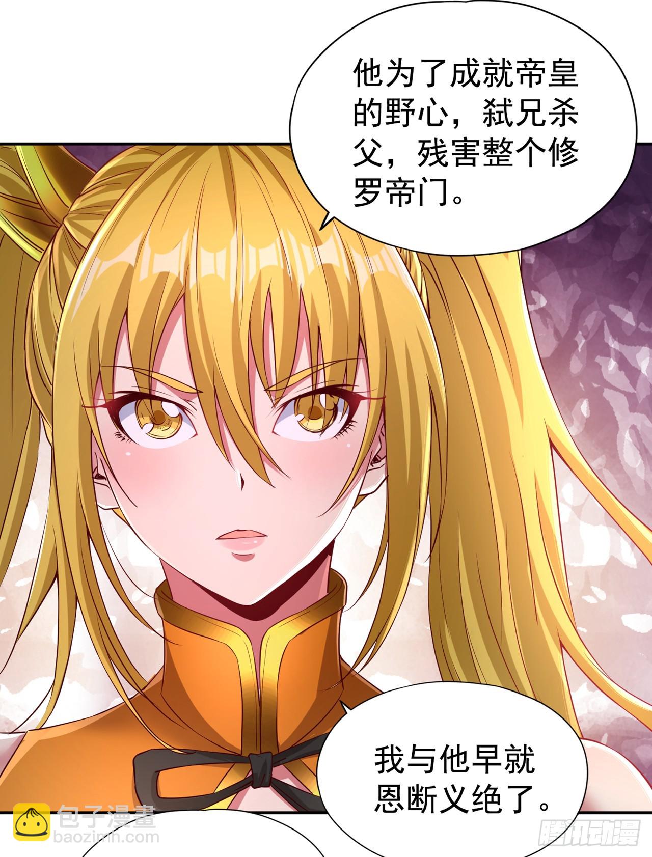 第264话 我一个人足矣！10