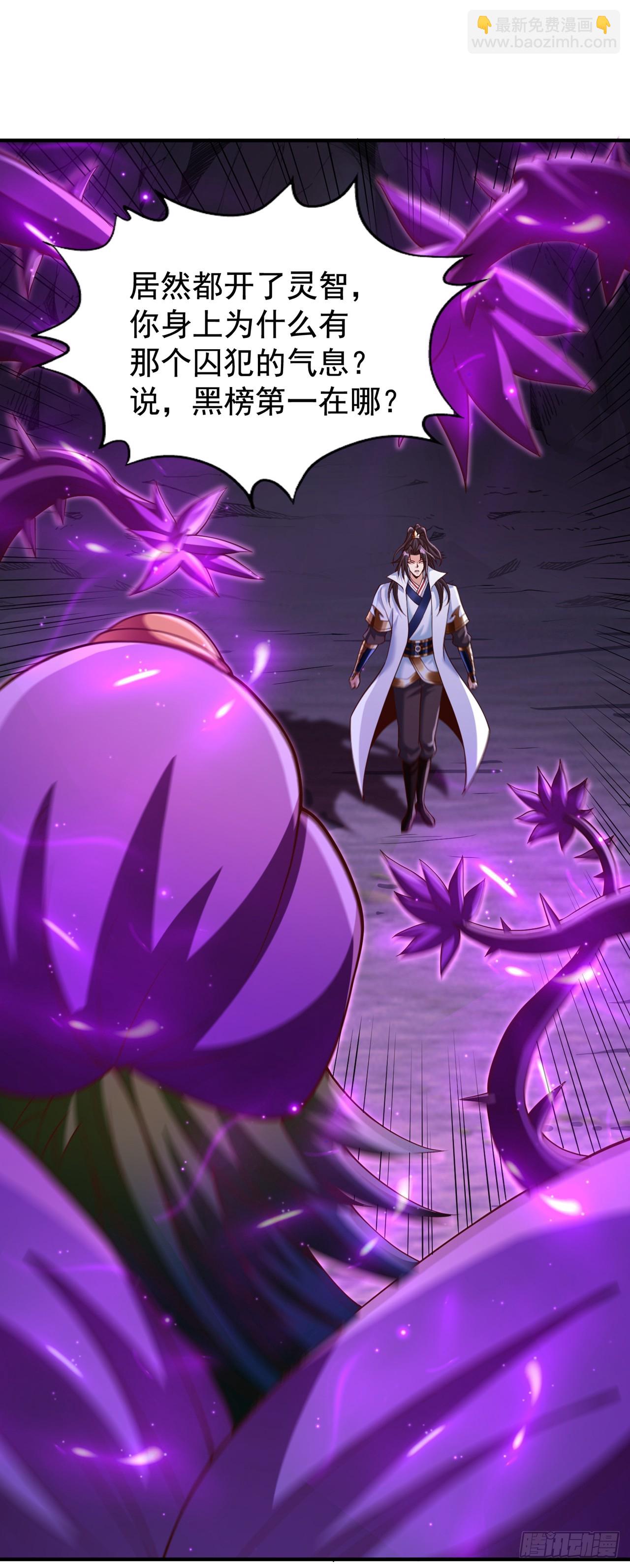 第266话 你真是心狠手辣啊！12