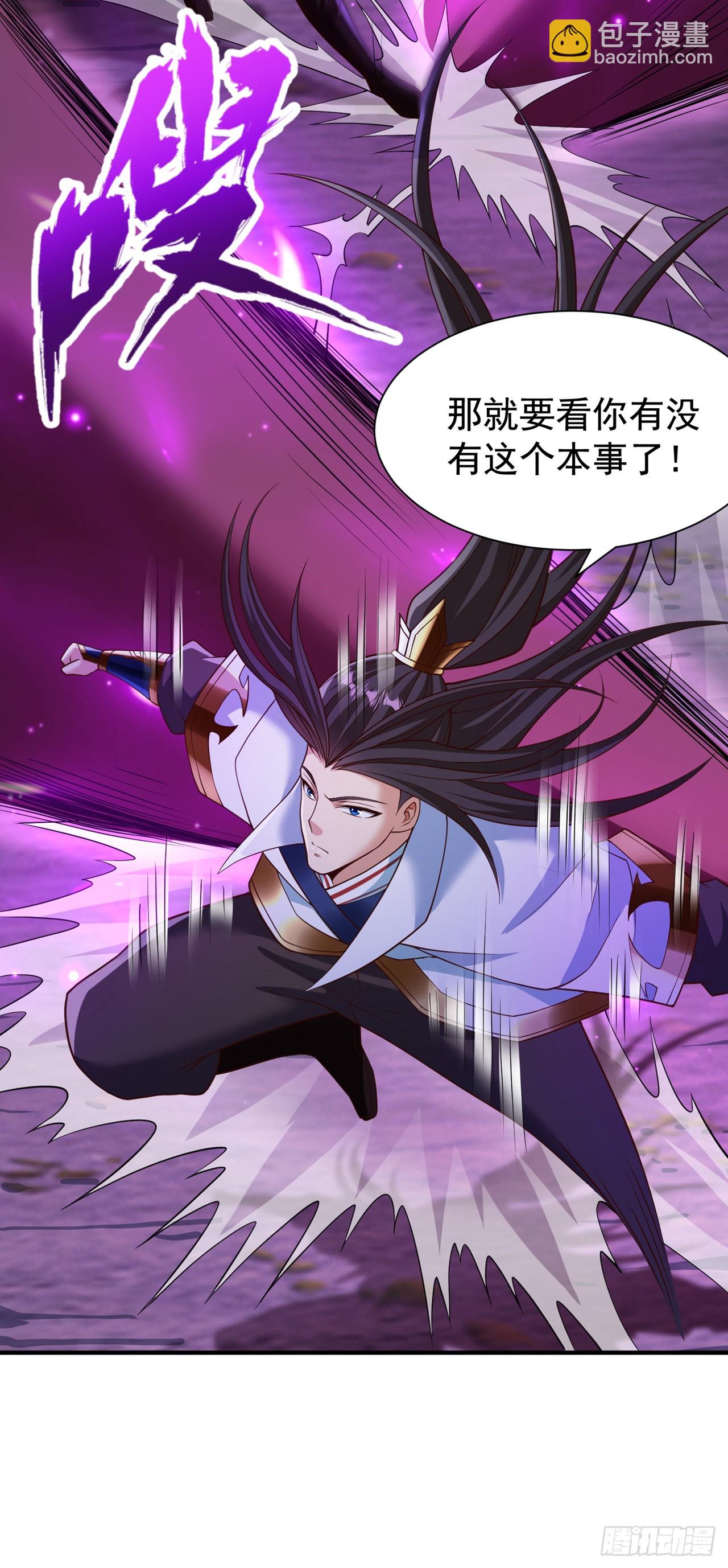 第266话 你真是心狠手辣啊！15