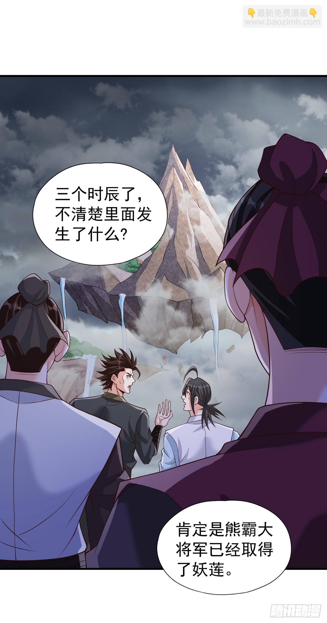 第266话 你真是心狠手辣啊！16