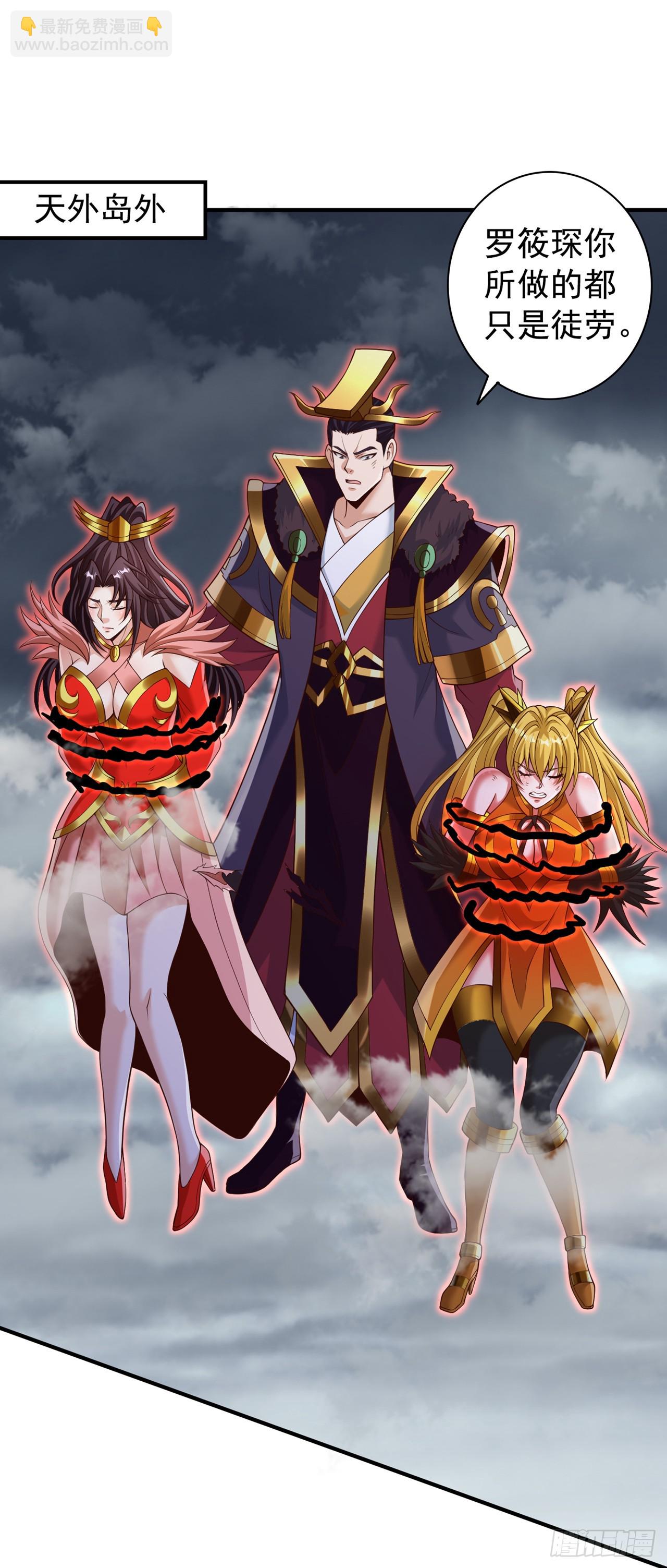 第266话 你真是心狠手辣啊！19