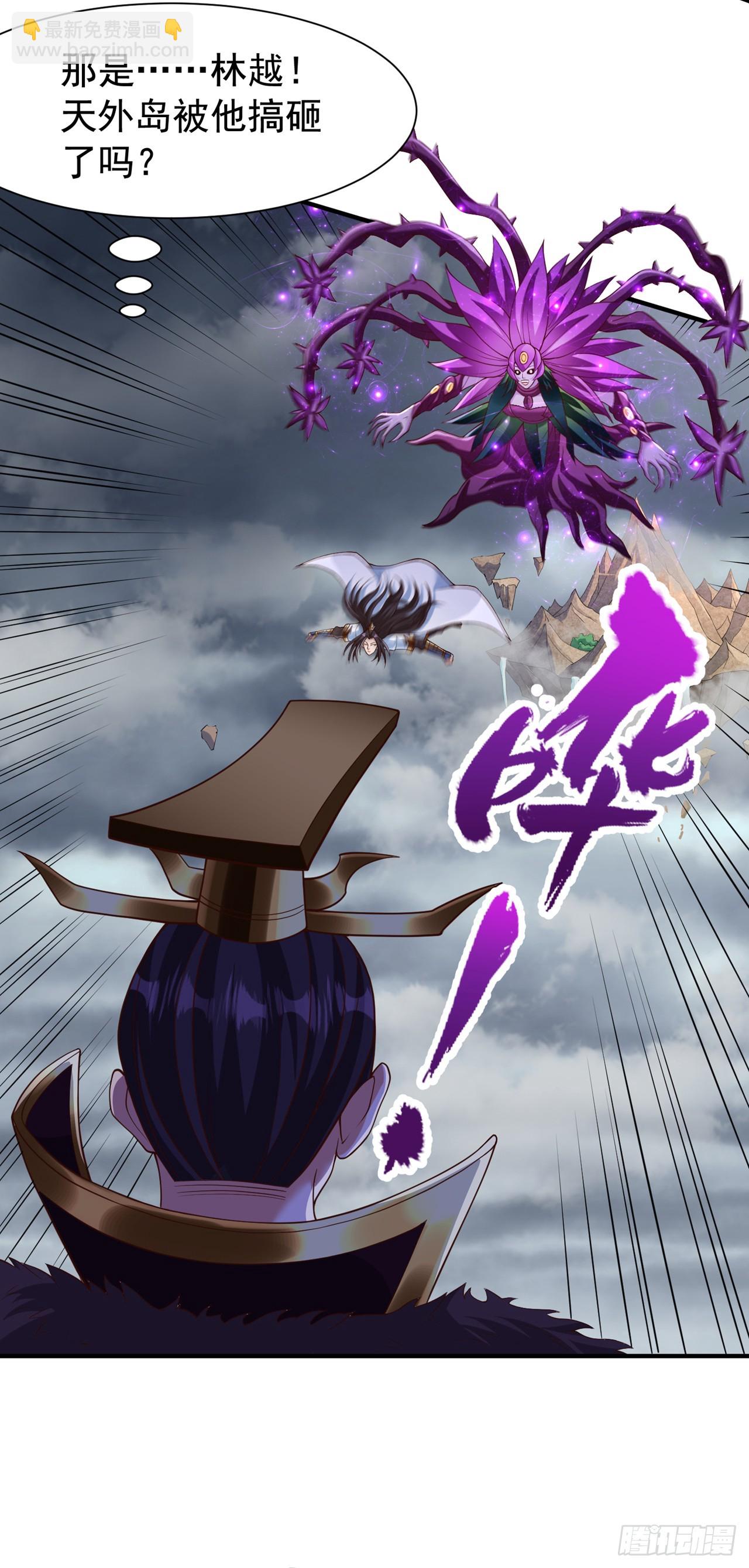 第266话 你真是心狠手辣啊！20