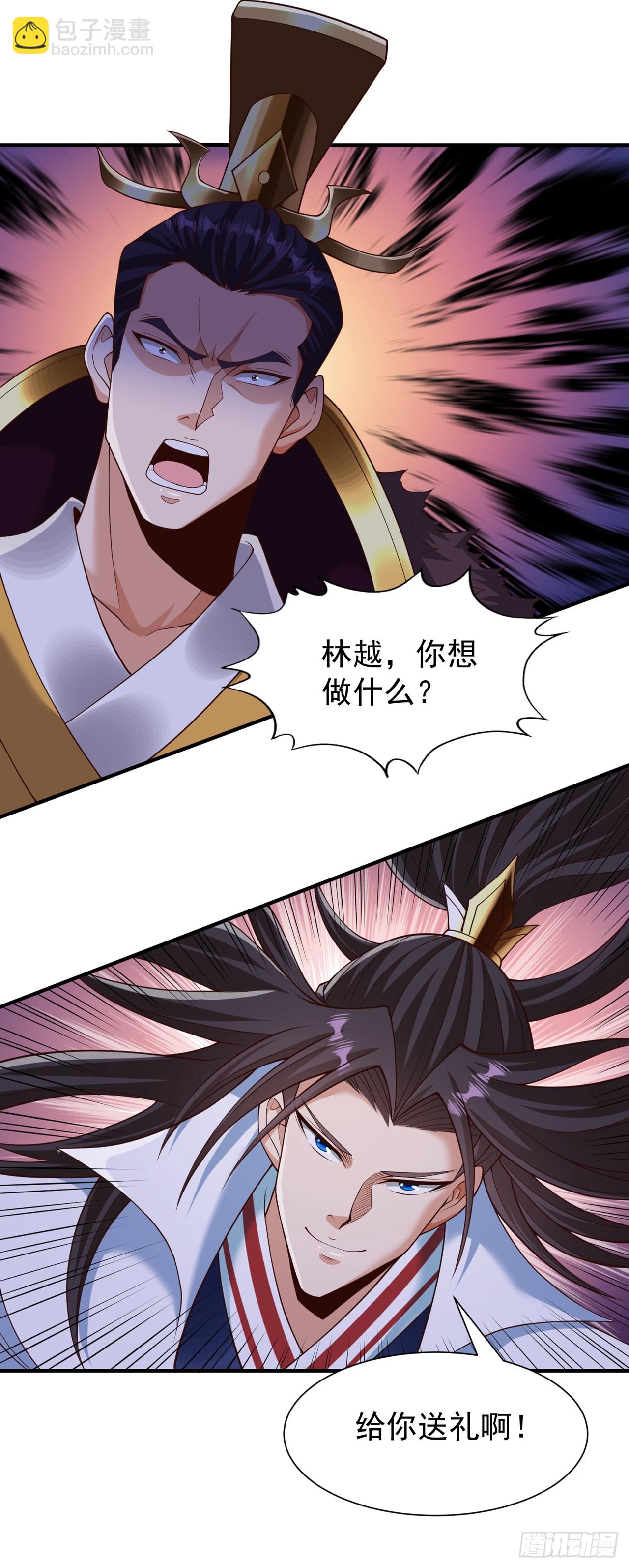 第266话 你真是心狠手辣啊！21
