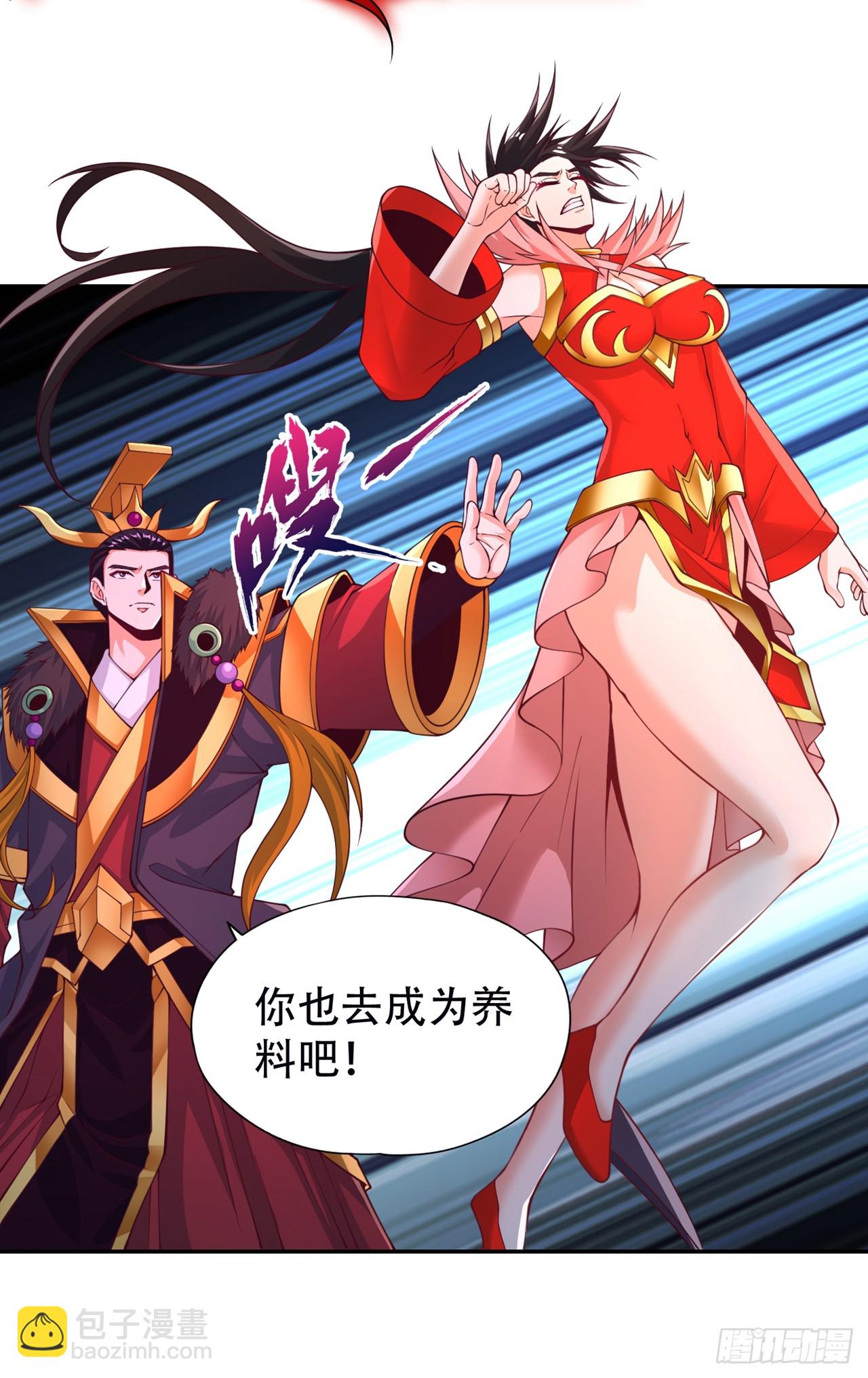 第266话 你真是心狠手辣啊！29
