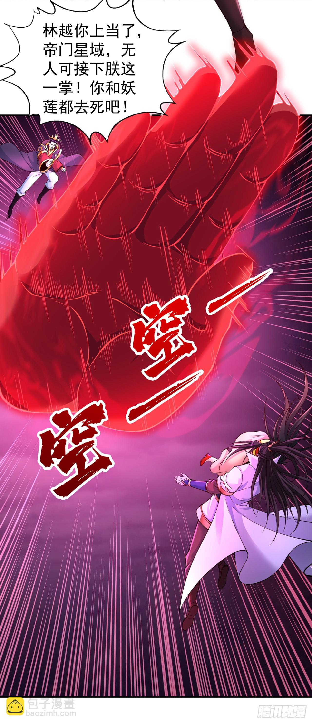 第266话 你真是心狠手辣啊！33