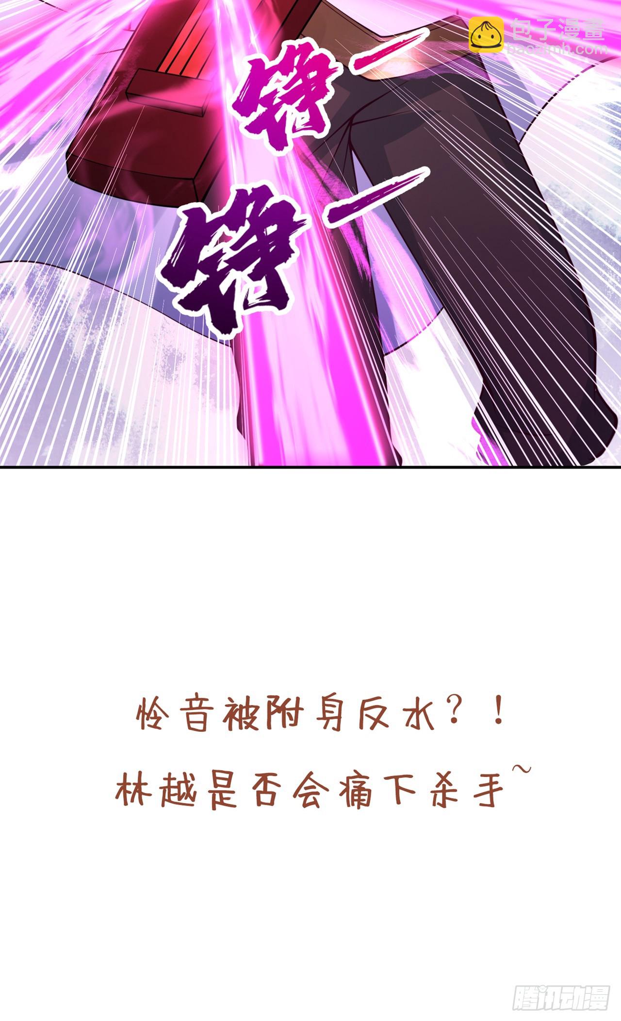 第266话 你真是心狠手辣啊！36