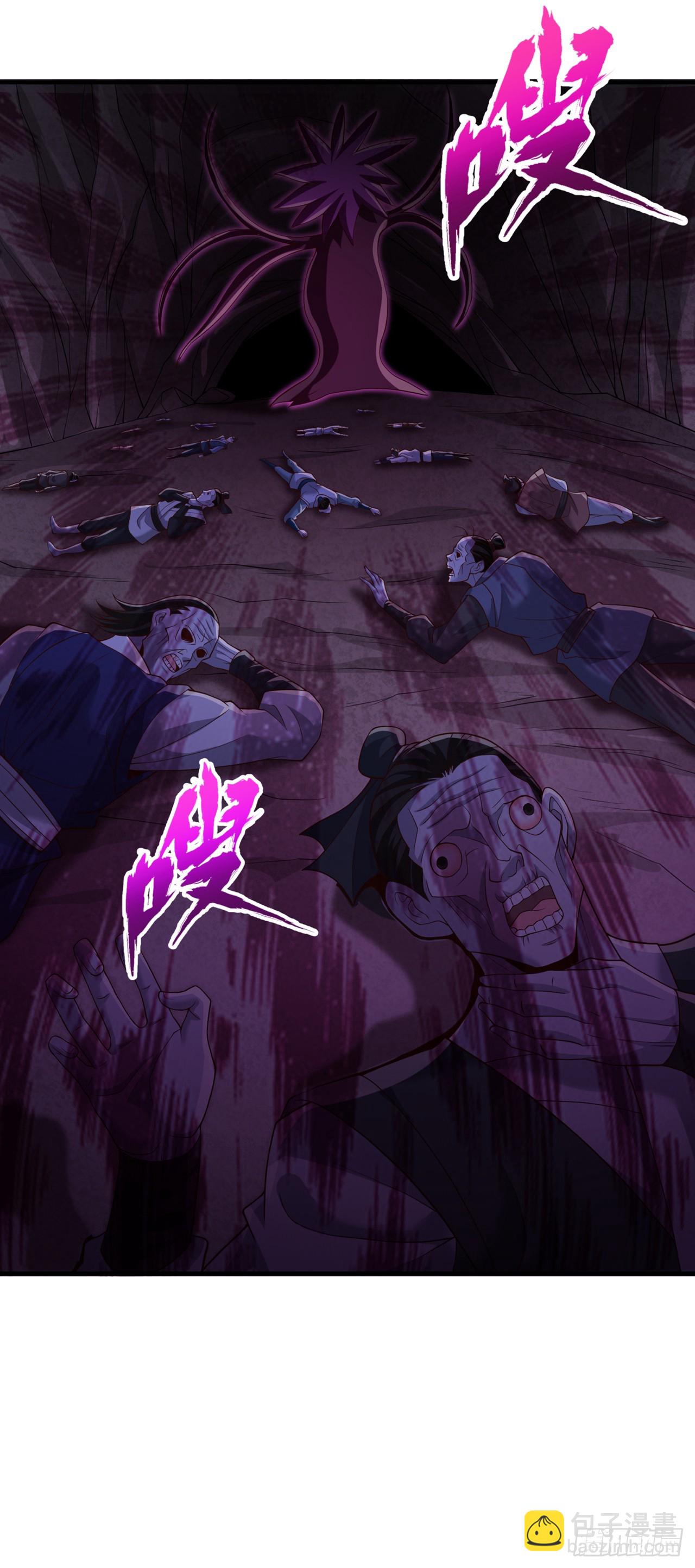 第266话 你真是心狠手辣啊！4