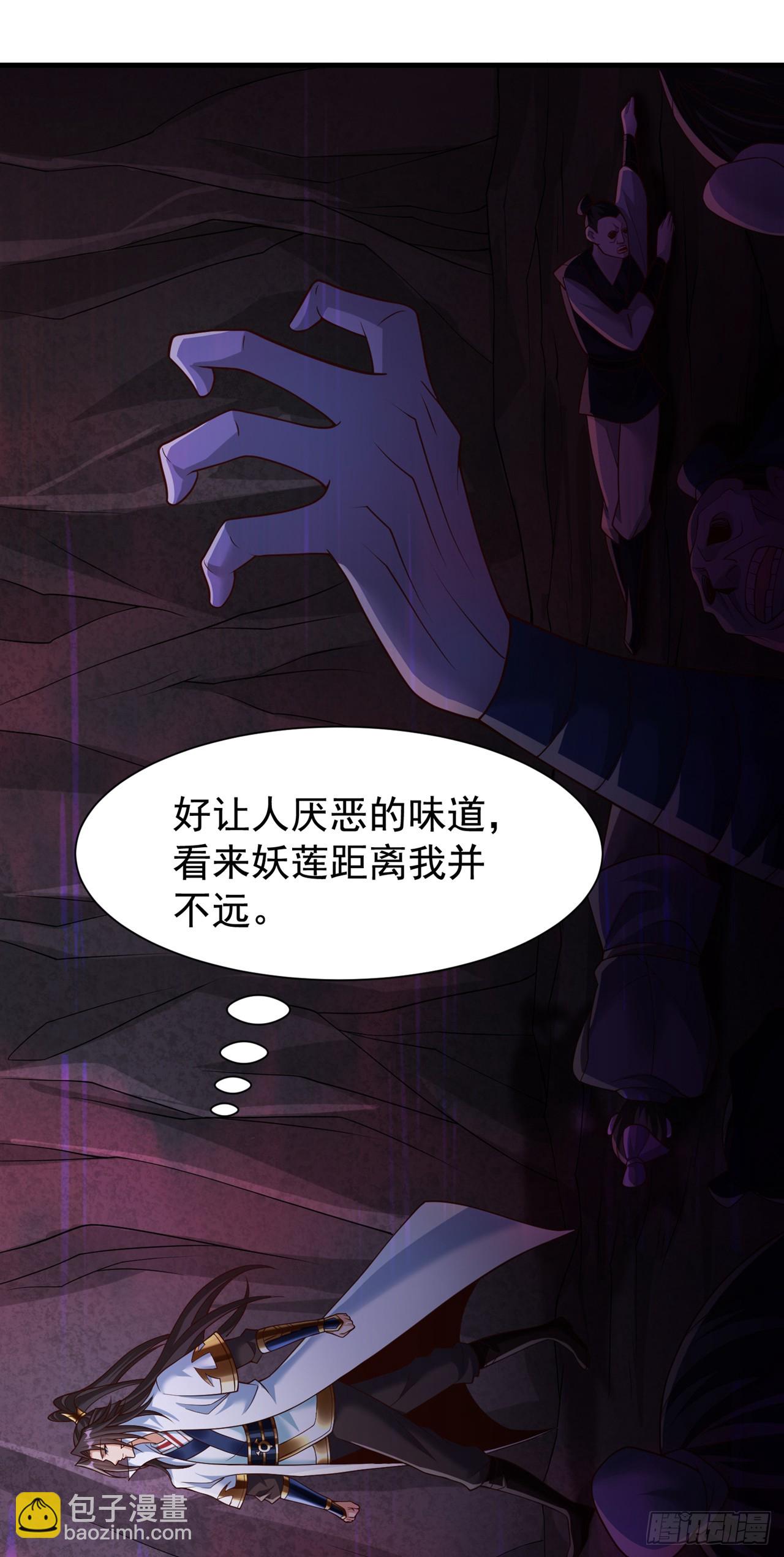 第266话 你真是心狠手辣啊！5