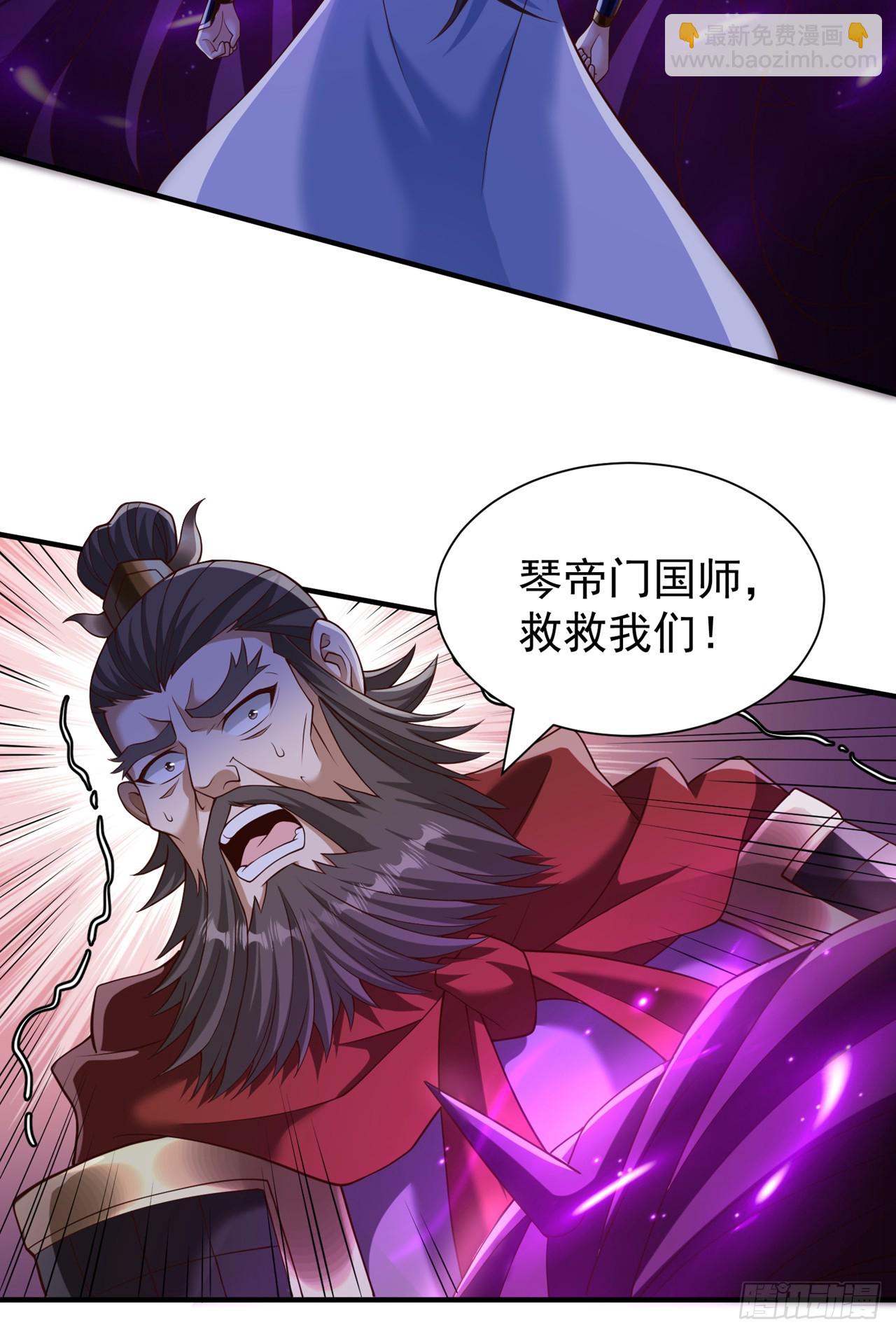 第266话 你真是心狠手辣啊！9