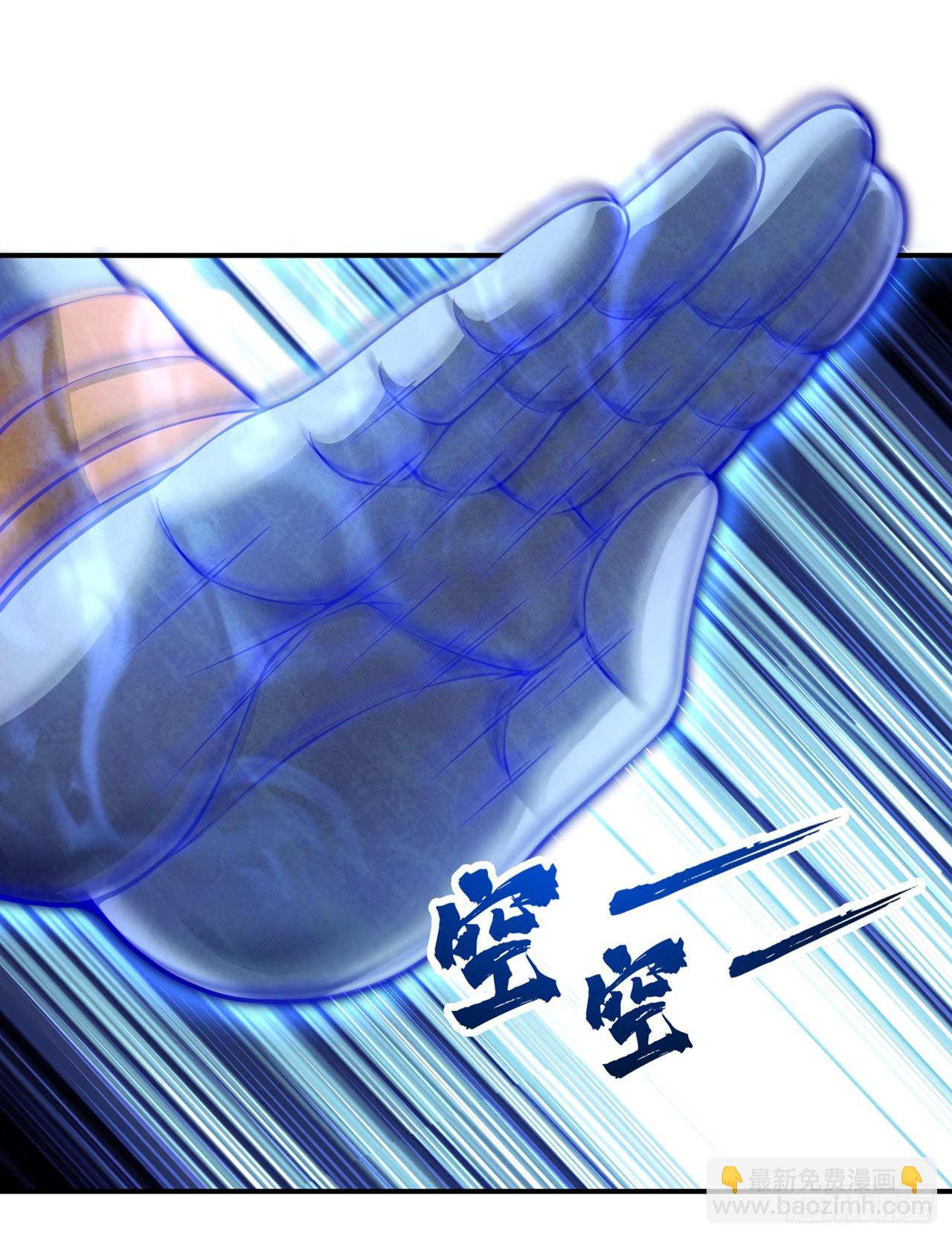 第273话 你还不是他的对手！11
