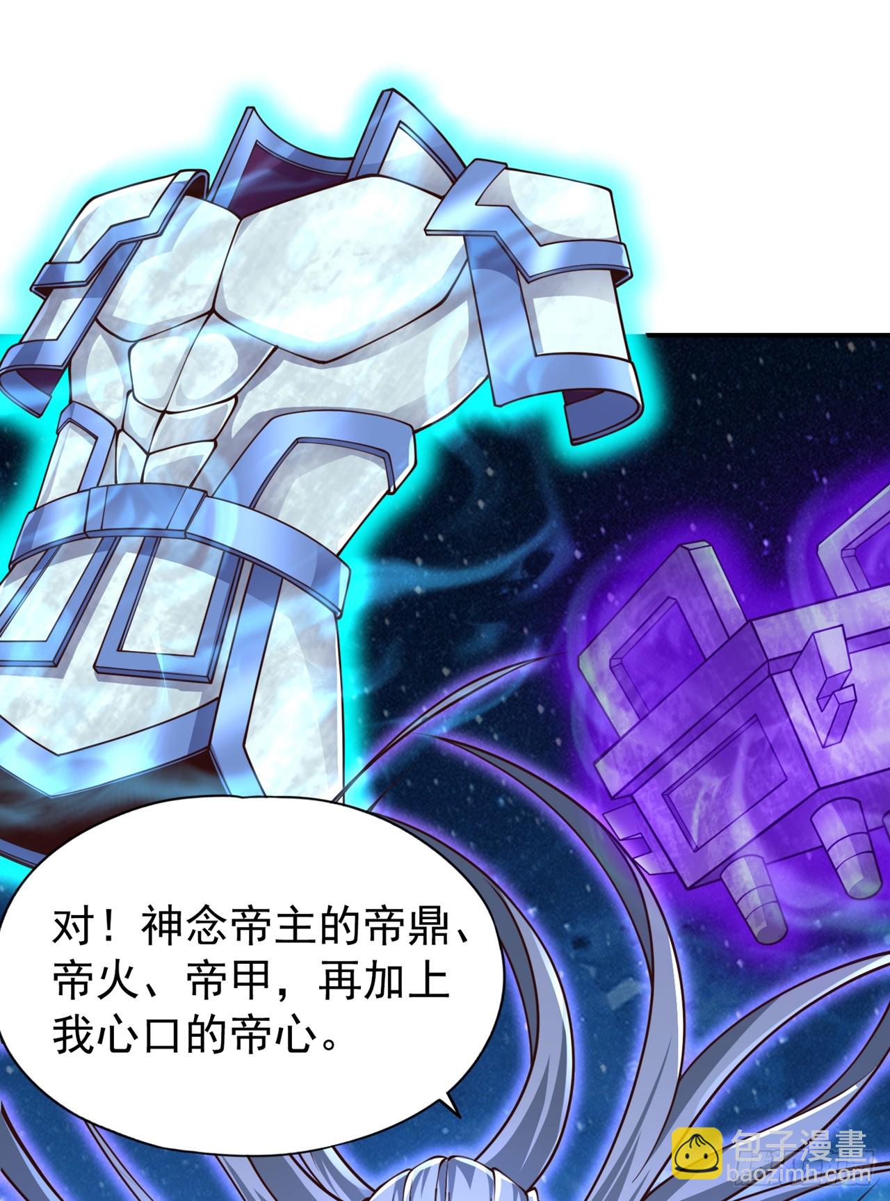 第273话 你还不是他的对手！2