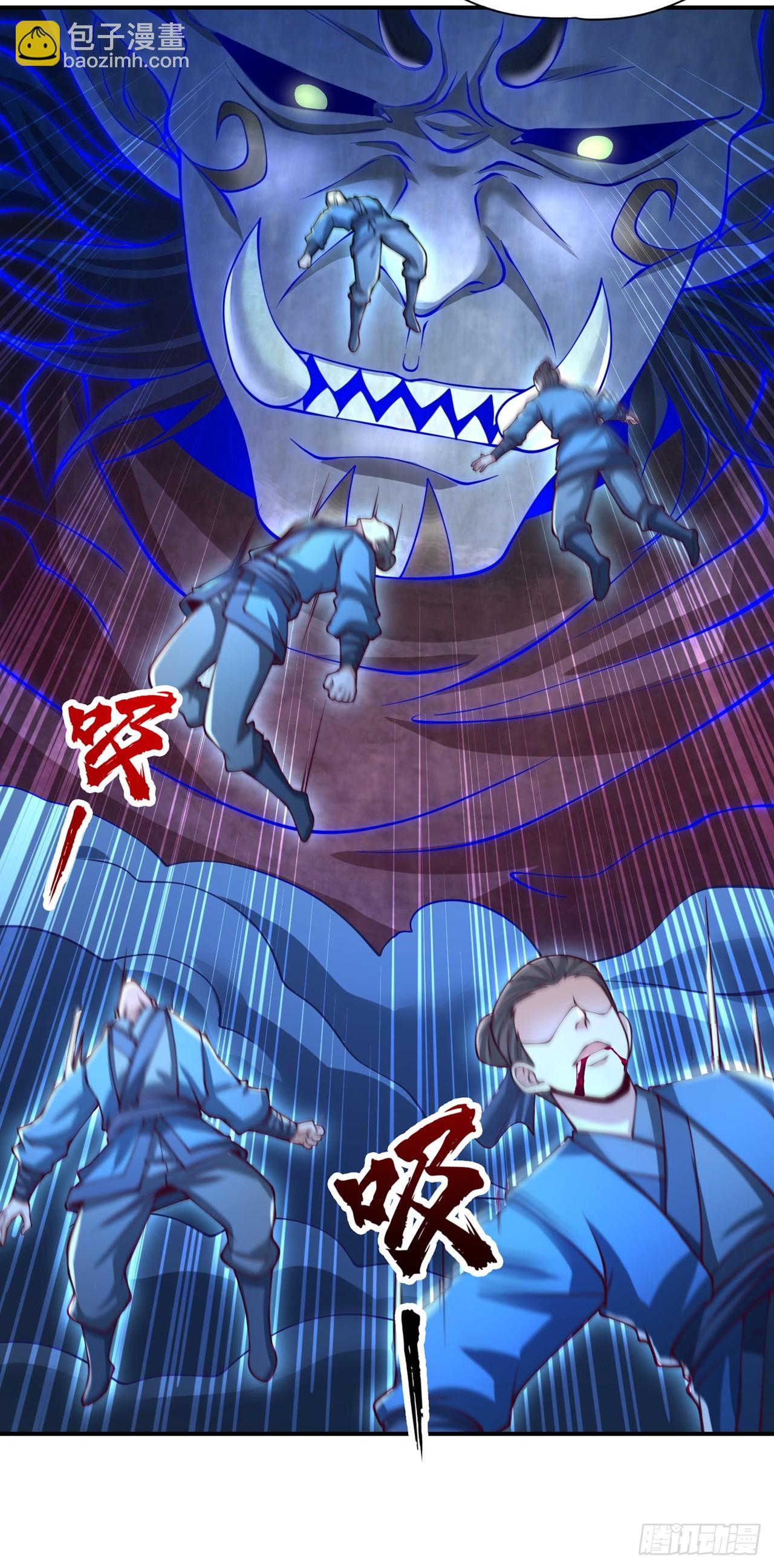 第273话 你还不是他的对手！23