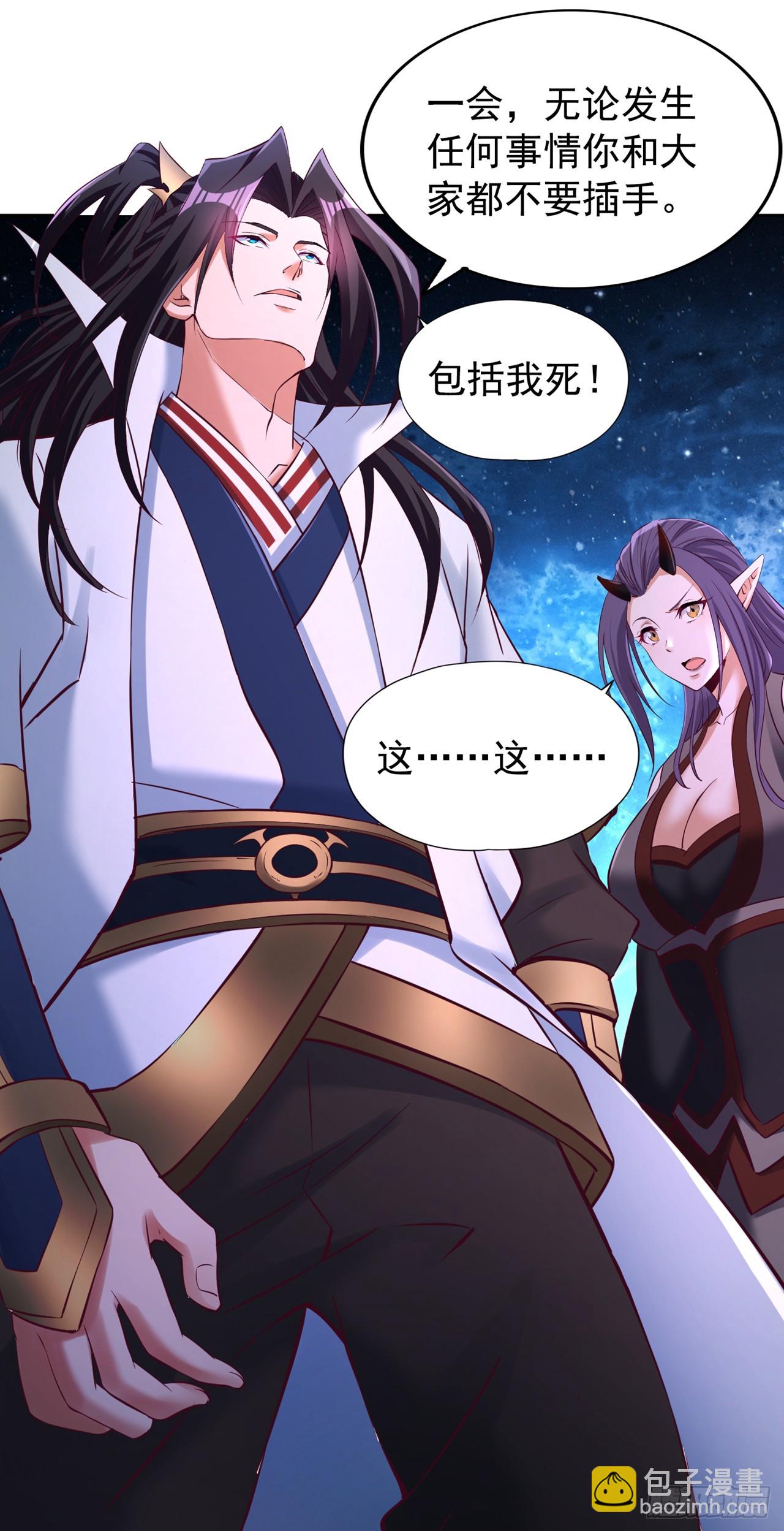 第274话 就算我死也不要插手10