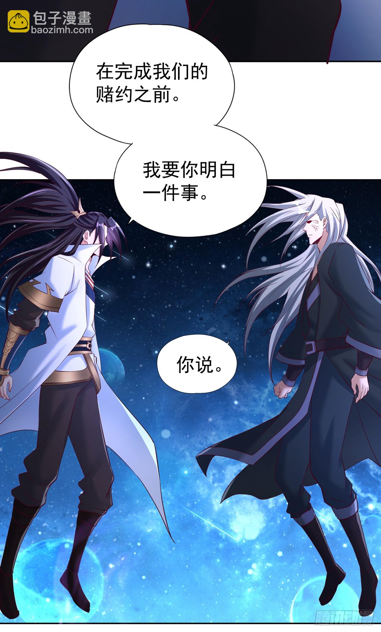 第274话 就算我死也不要插手11
