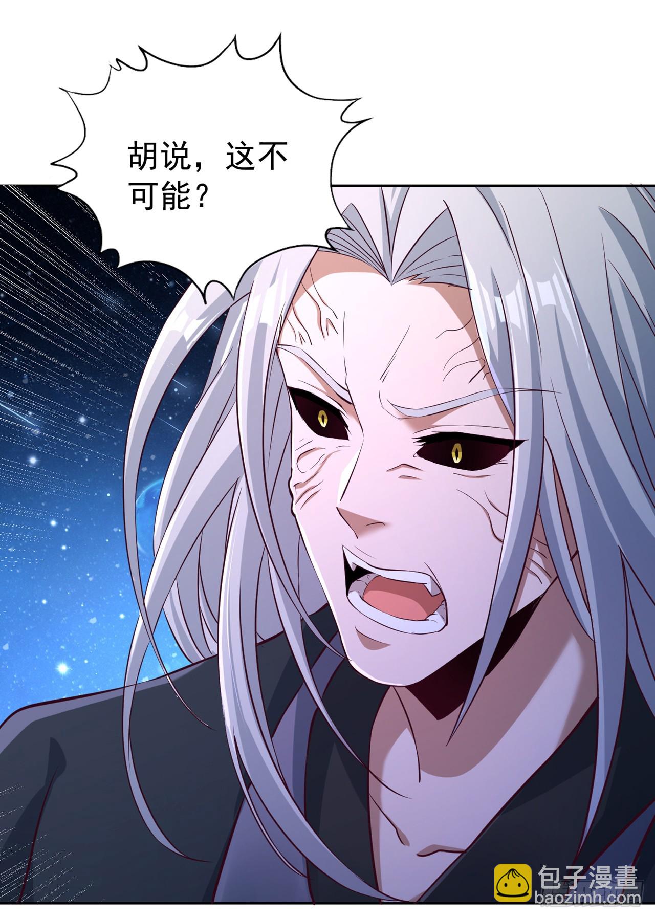 第274话 就算我死也不要插手13