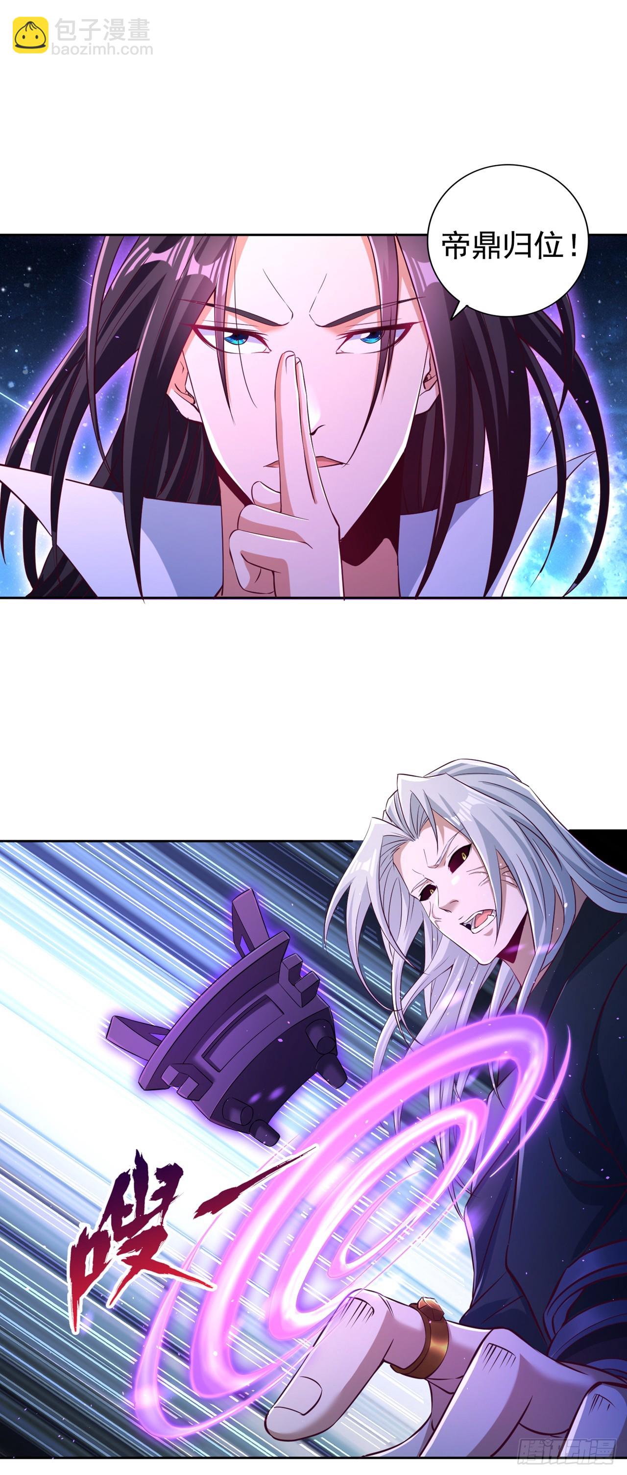 第274话 就算我死也不要插手14