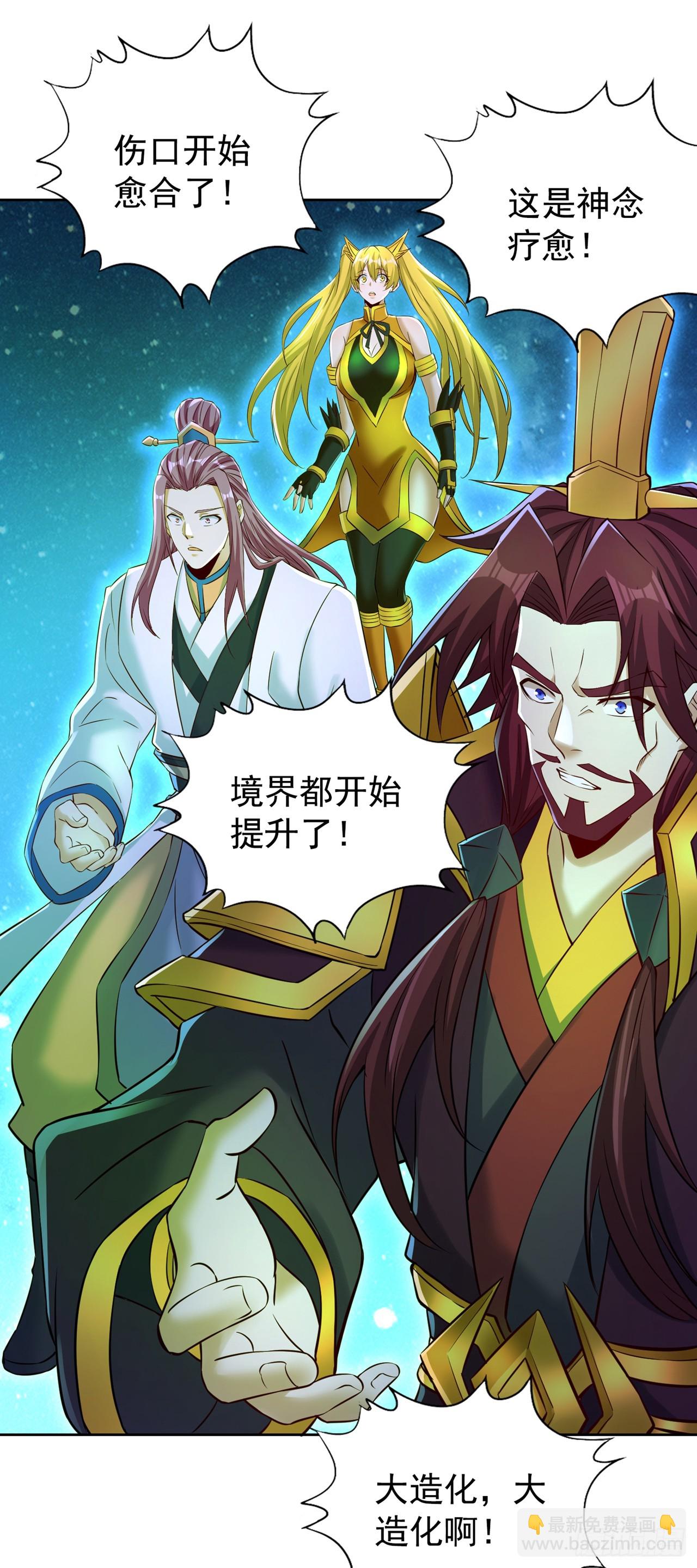 第274话 就算我死也不要插手17