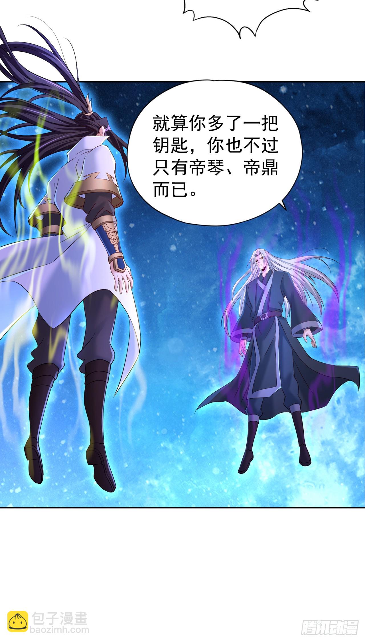第274话 就算我死也不要插手18