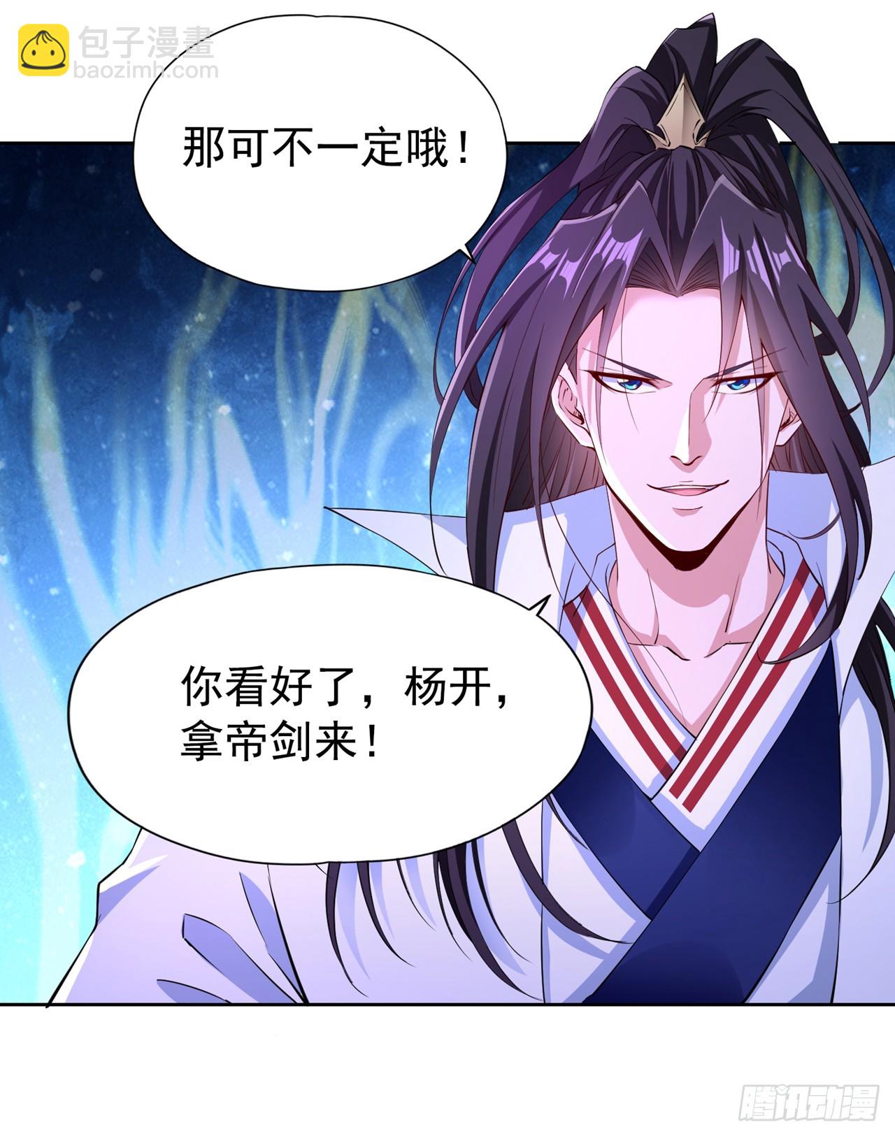 第274话 就算我死也不要插手19