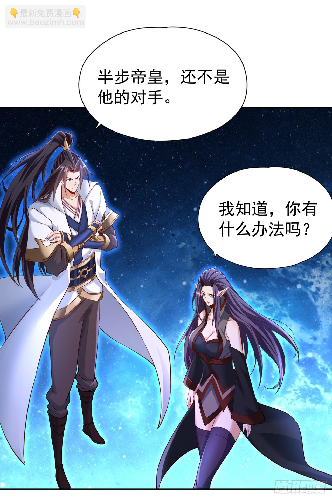 第274话 就算我死也不要插手2
