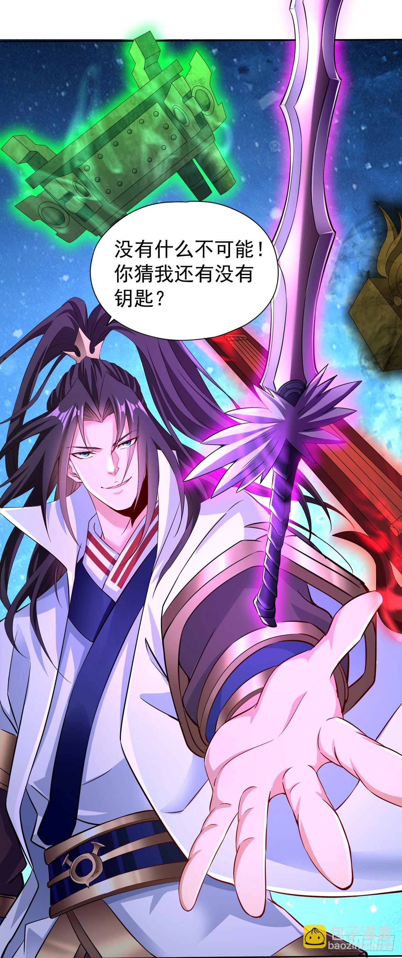 第274话 就算我死也不要插手22