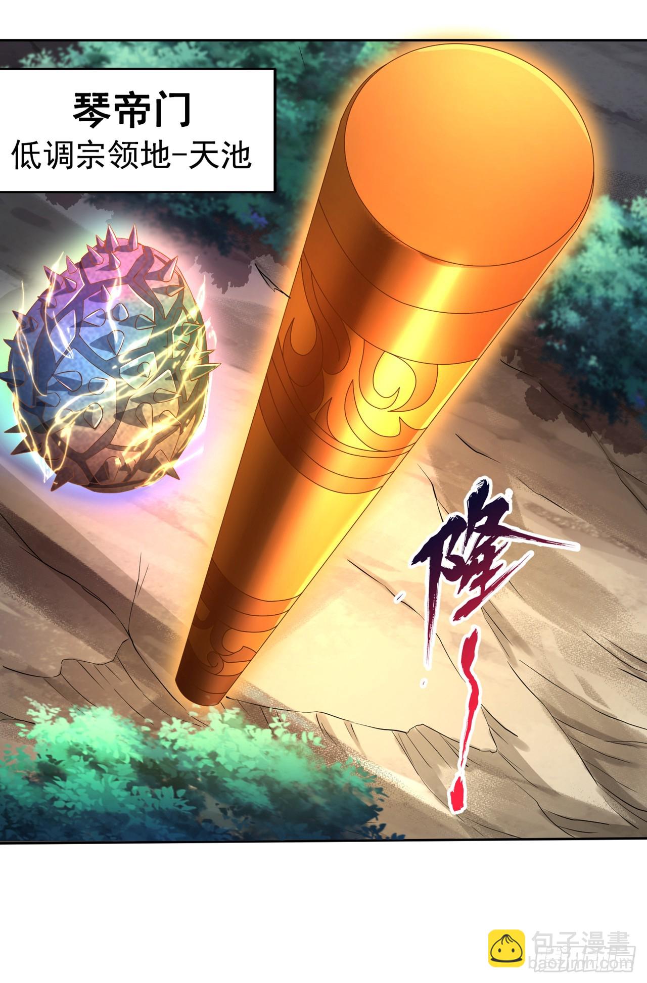 第274话 就算我死也不要插手25